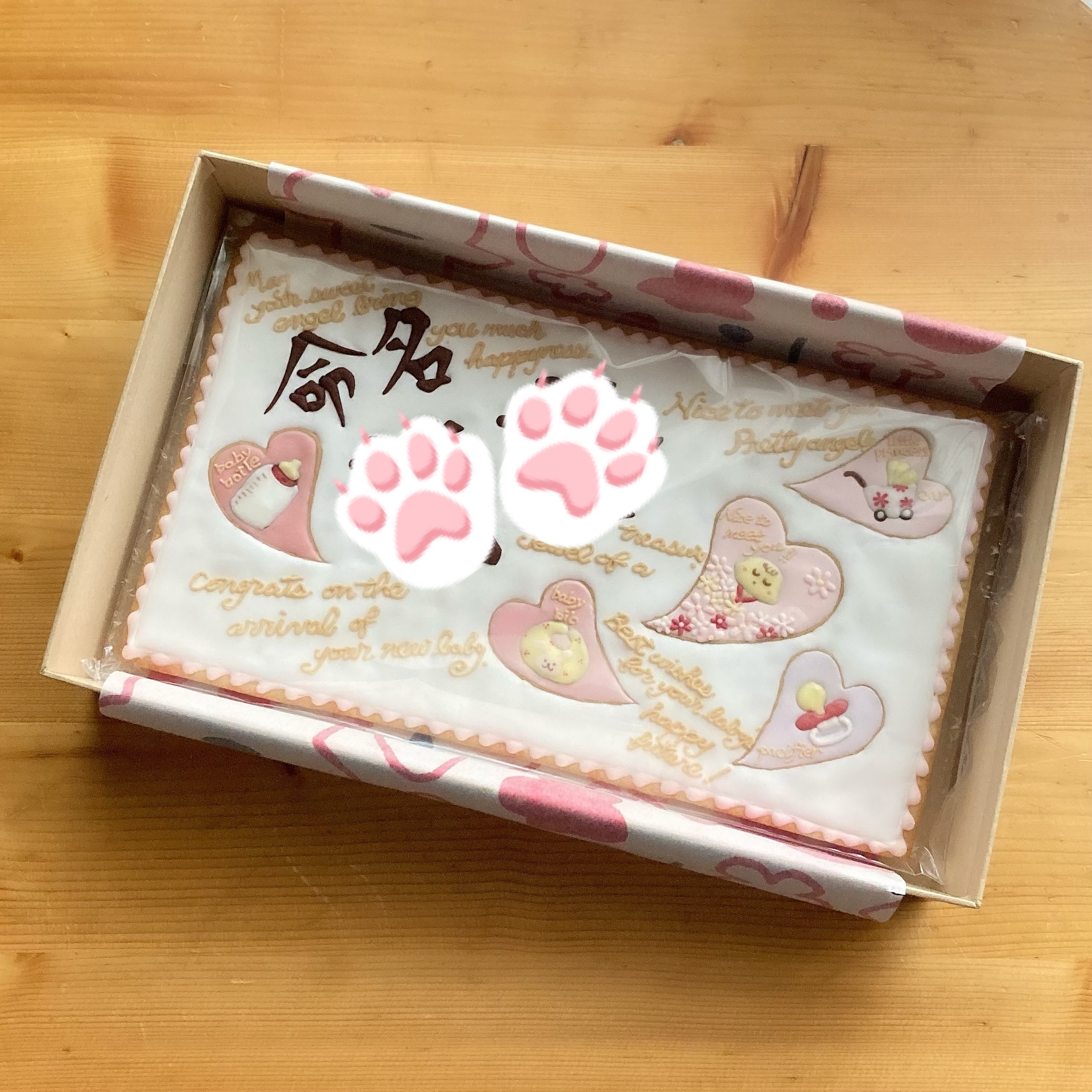 大きなクッキー《お祝いの気持ちとクッキーサイズが比例すると。。。》
