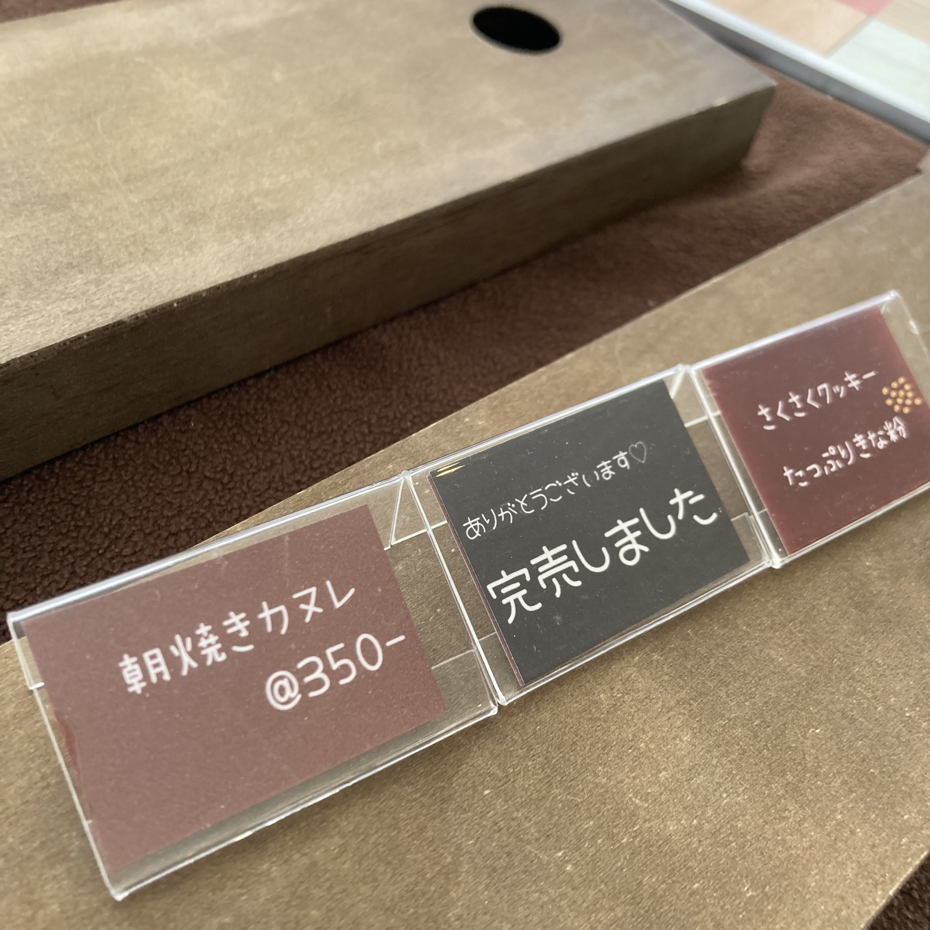 いつものごとく《ありがとうございます❣️》
