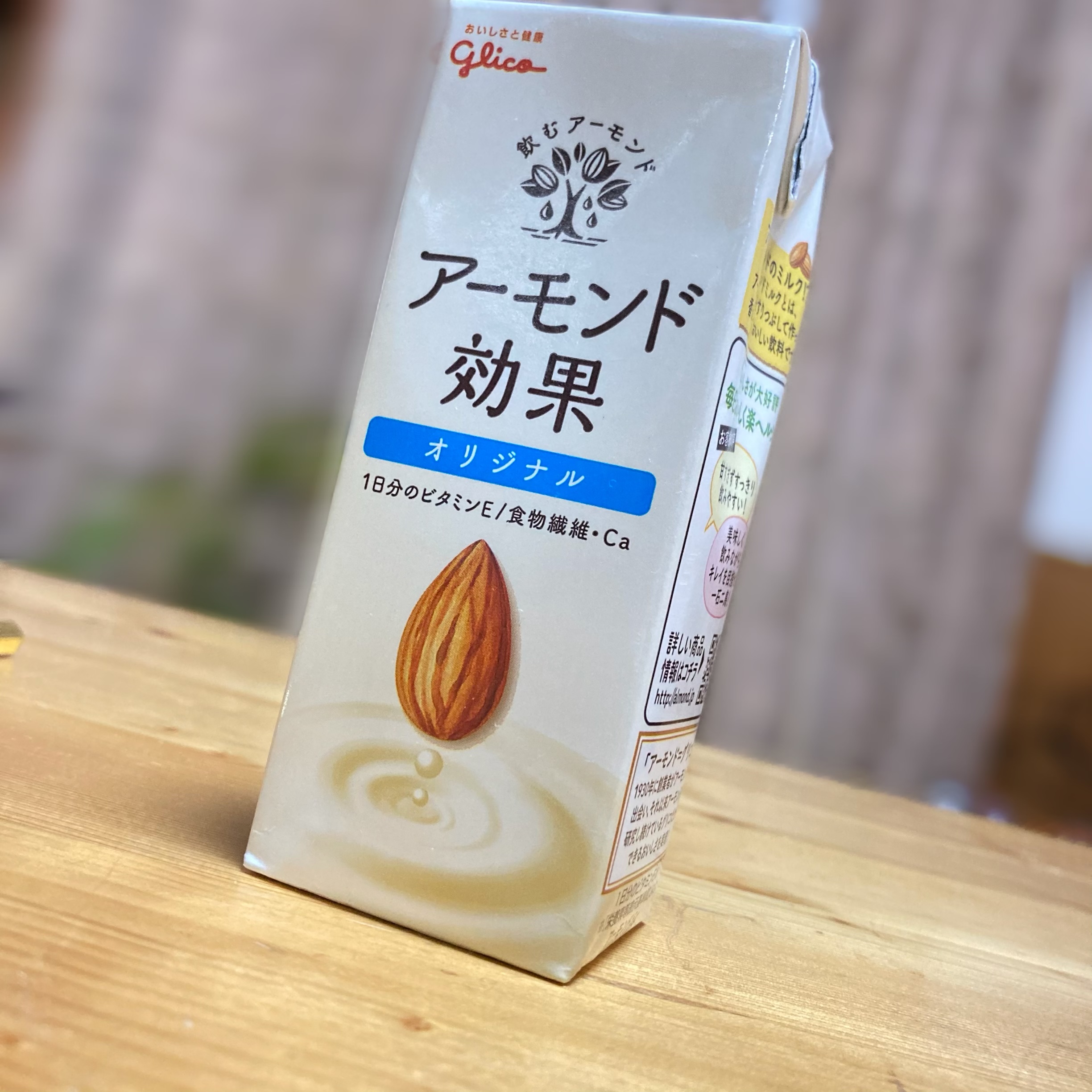 美味しいだけで気分アゲアゲ効果あり《寒暖差ってやつは。。。》