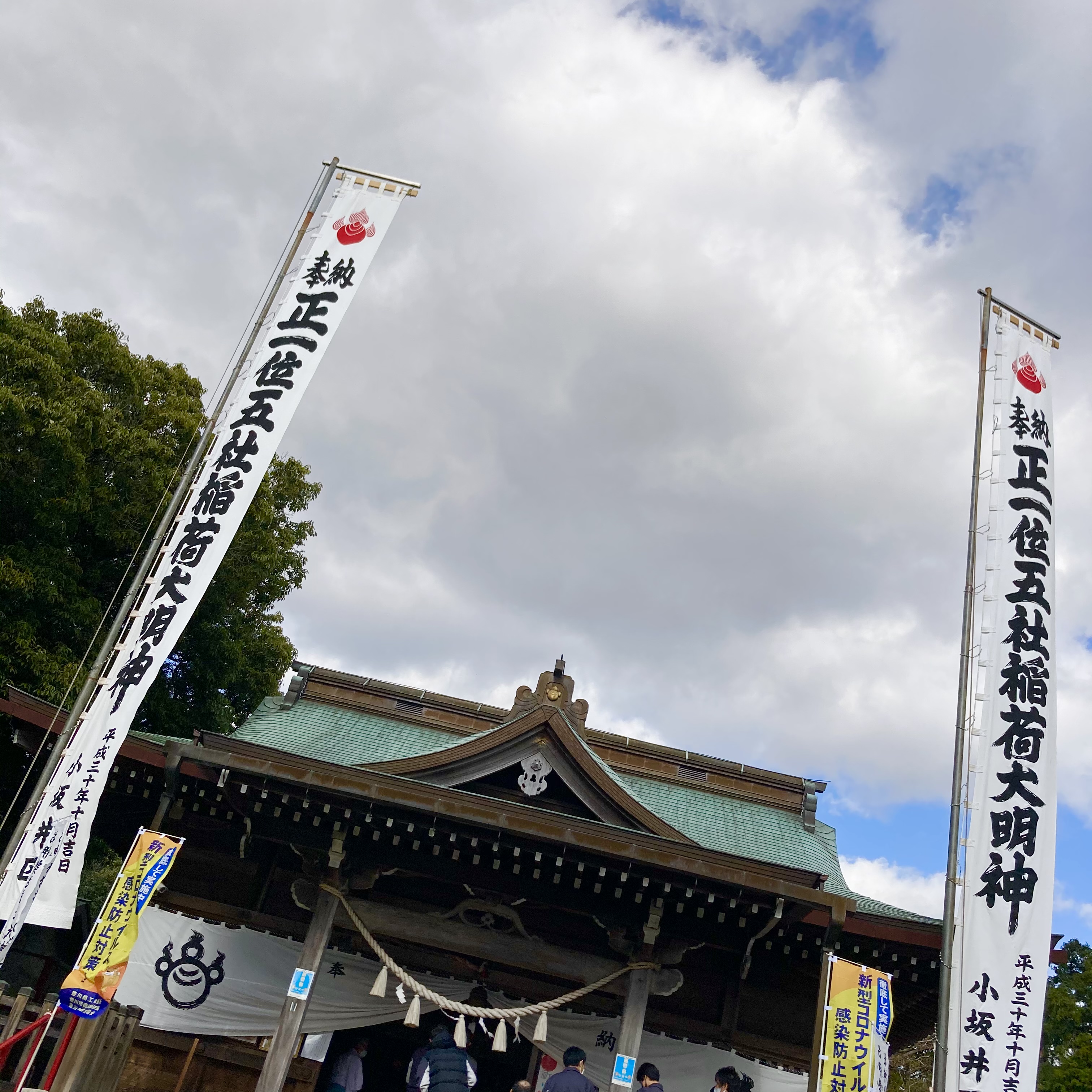 隙間時間にお参り《余った時間ではなく作った時間だから神様許してくれるよね》