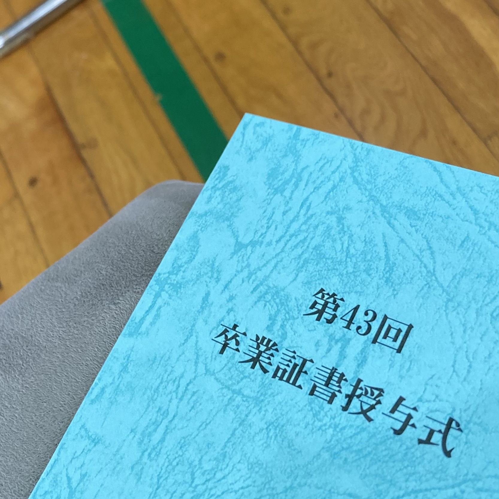 卒業《 graduation 》