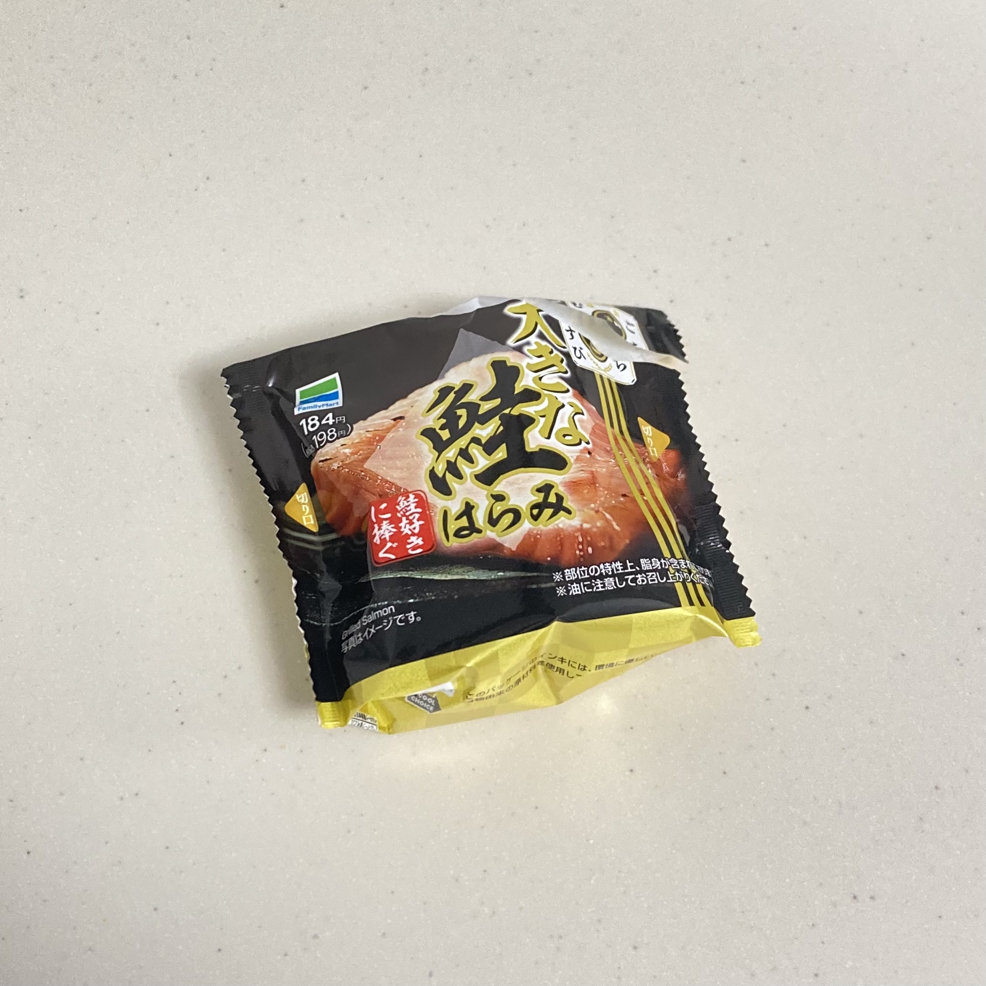 最近は昼食持ち込みで工房に入ります《ほぼほぼおにぎりデス。自作だったりコンビニだったり》