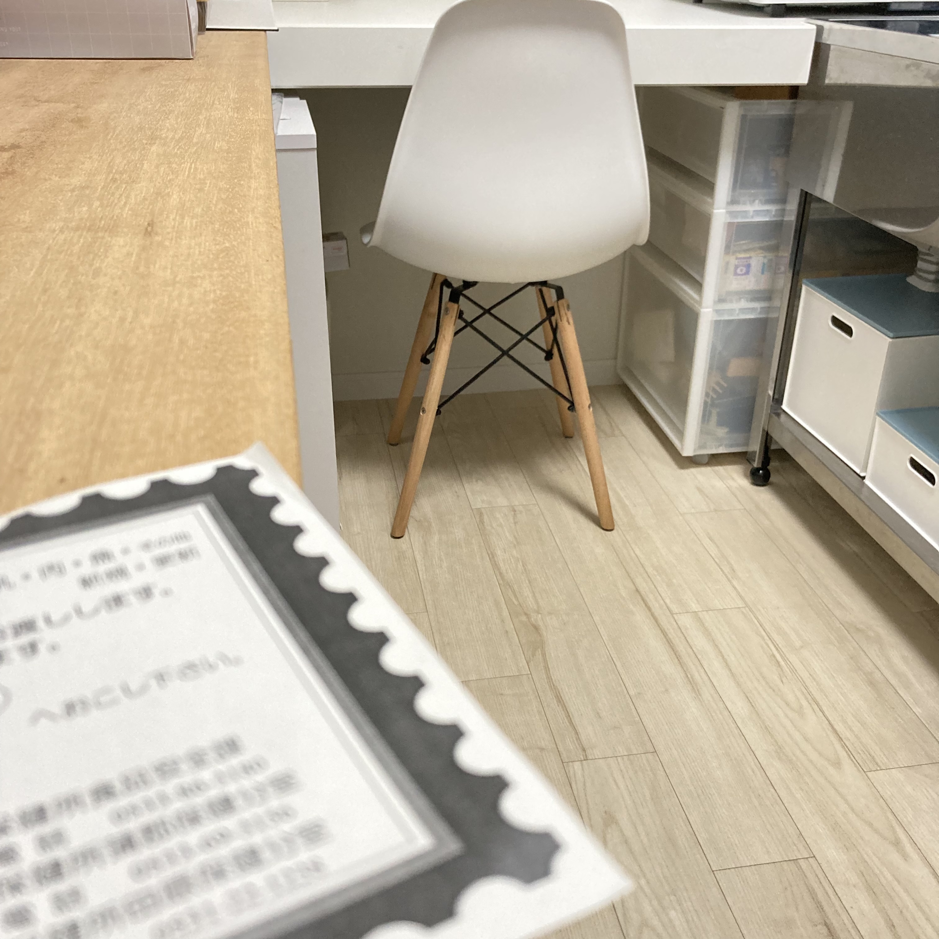 手前のピンボケ写真は。。。《半歩くらい前に出た気分》