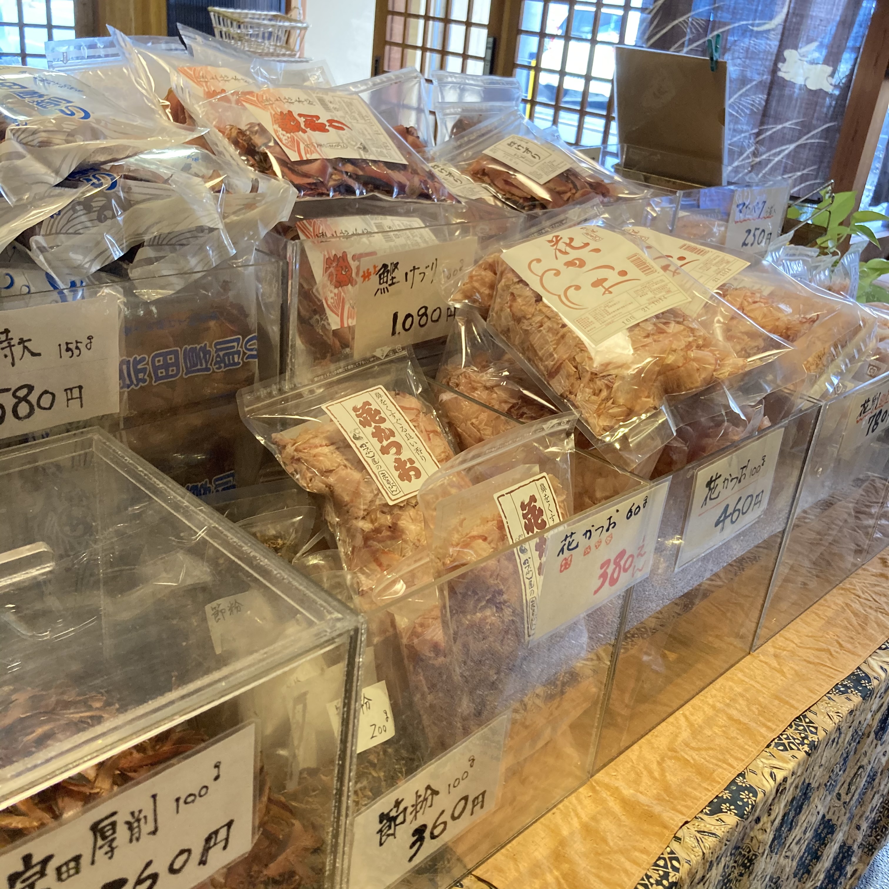 ご縁って御円 ２《繋がりを大切に感謝と共に》