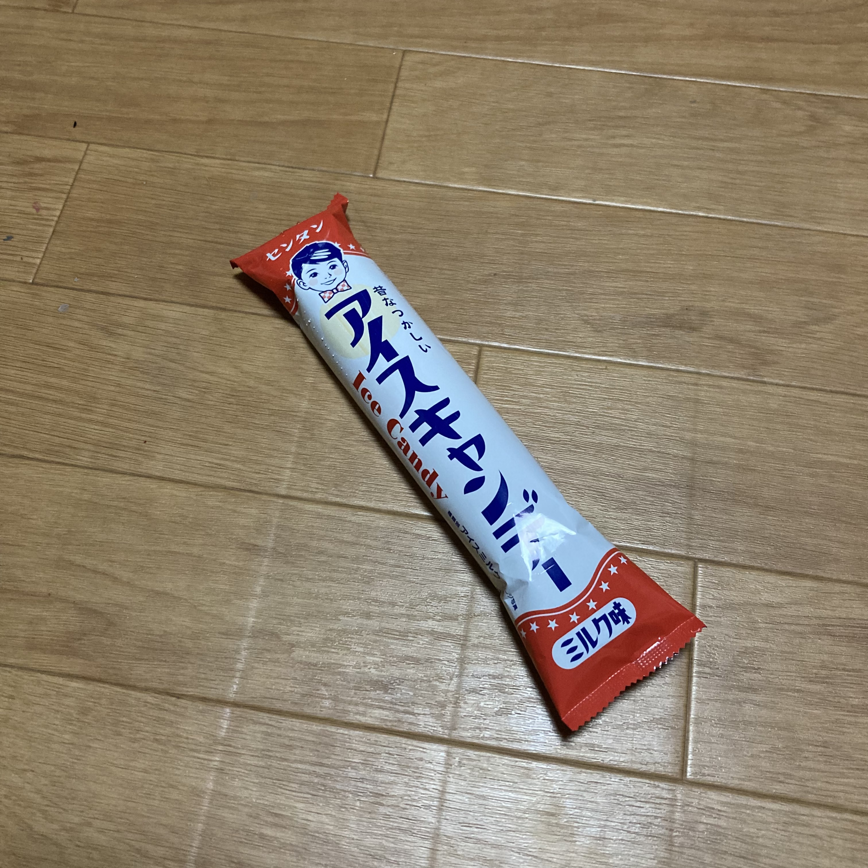 嬉しさと戸惑いと《でもやっぱり嬉しいネ♡♡♡》