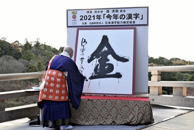振り返ってみると《前向き思考も大切だけどたまには後方確認も》
