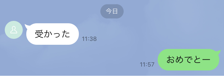大人の階段《また一段》