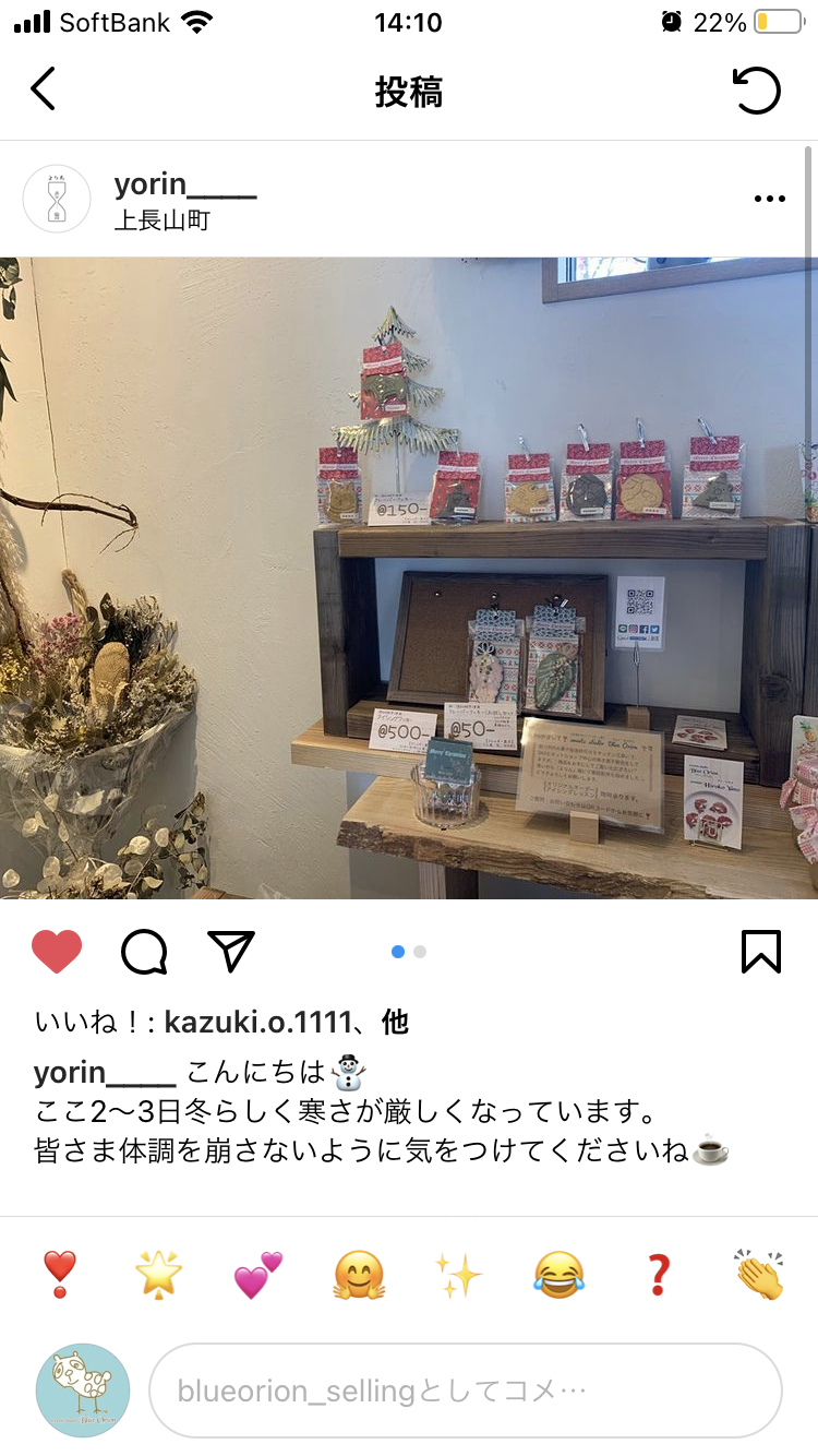 今のこの気持ちをこの先ずっと忘れちゃいけない《売れるが目に見えるのがこんなに嬉しいとは》