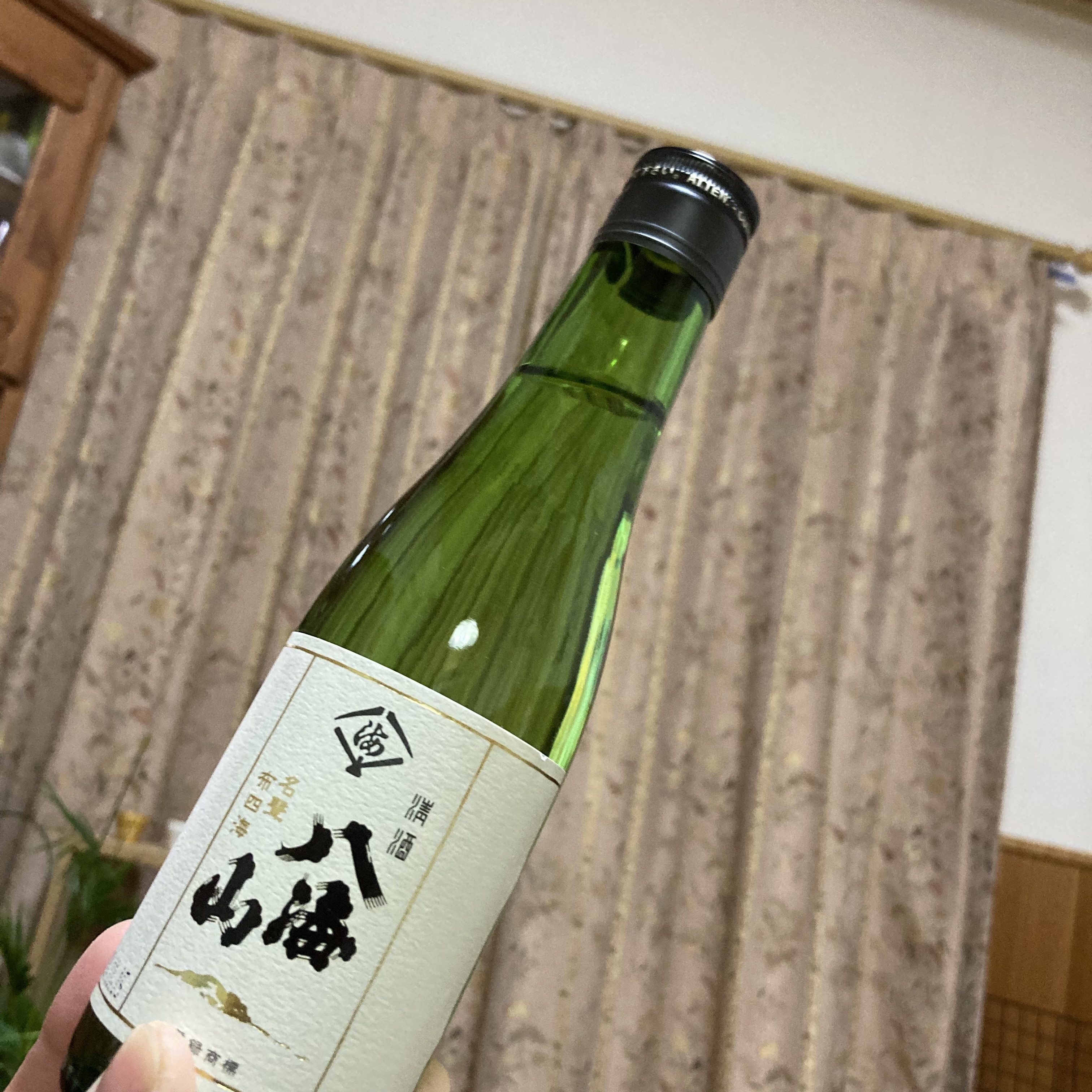 お仕事休みでも主婦業休めず《なんて不条理。。。って思うもご褒美にウシシッ》