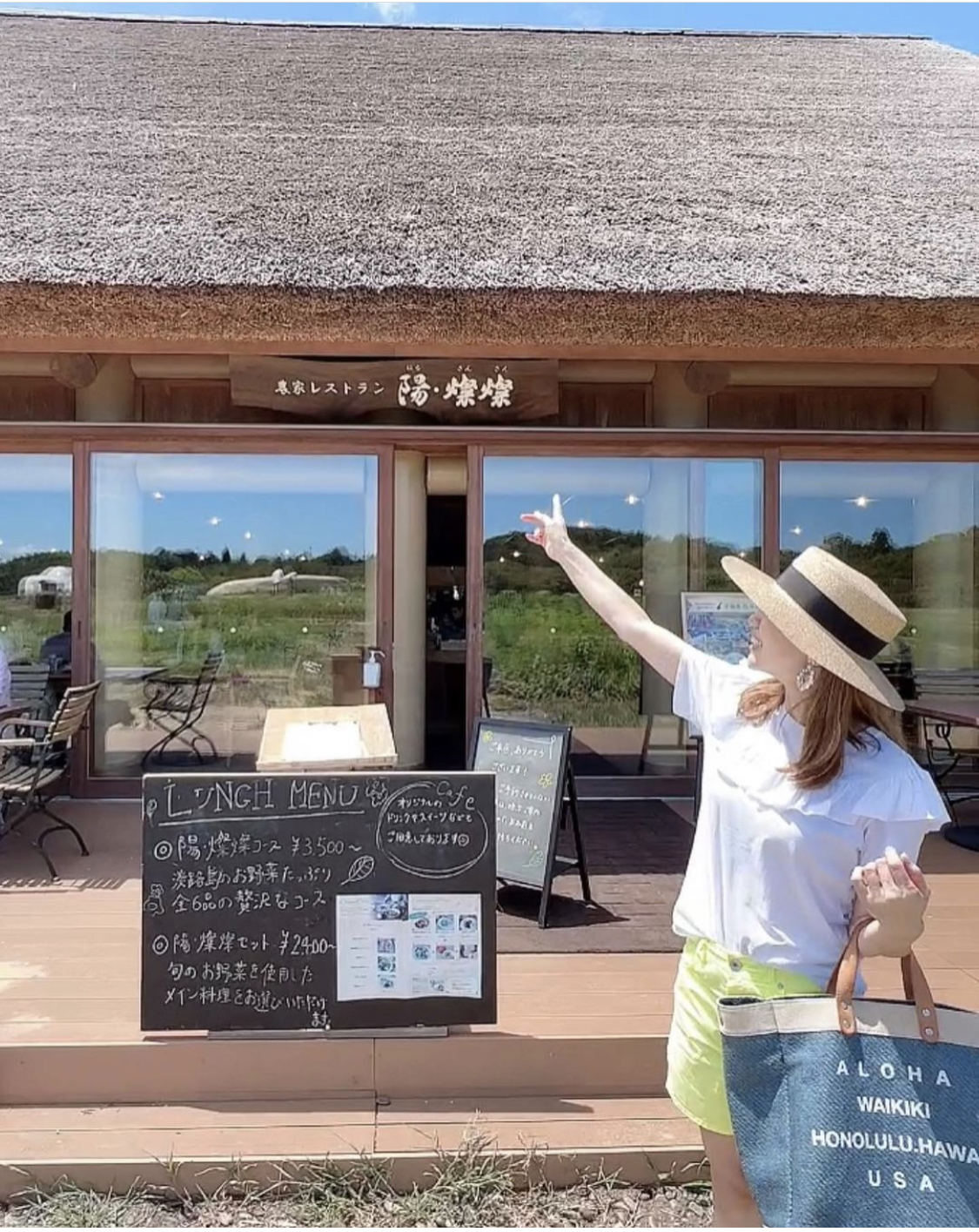ロコハワイの製品番号4115
