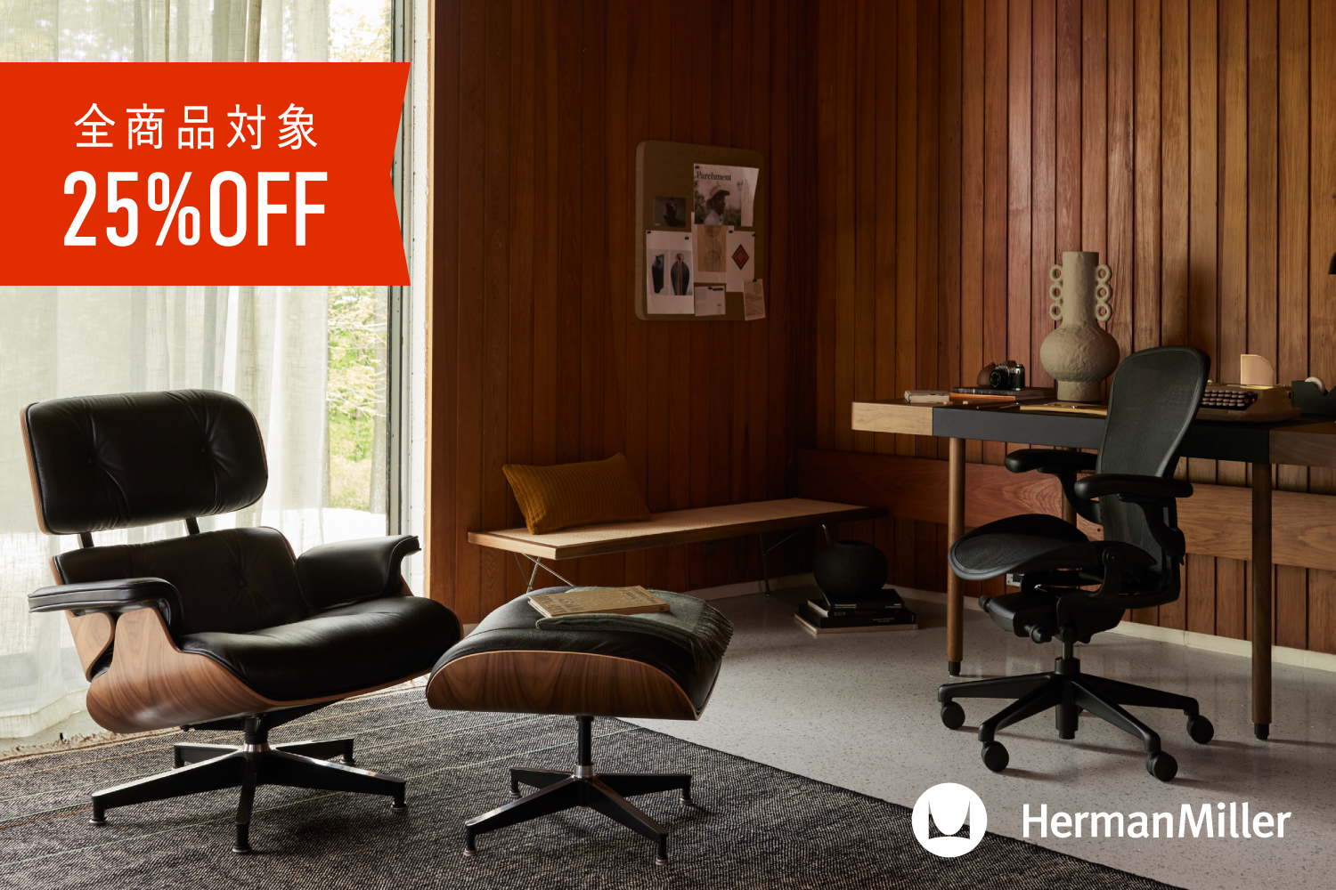 【11/4更新】お得なセール・キャンペーン / 最新の限定品情報まとめ