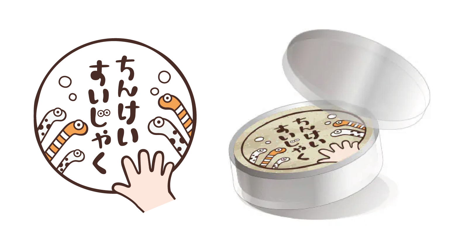 「チンアナゴ」と「神経衰弱」がまさかの合体！？ ユニークなカードゲーム「ちんけいすいじゃく」
