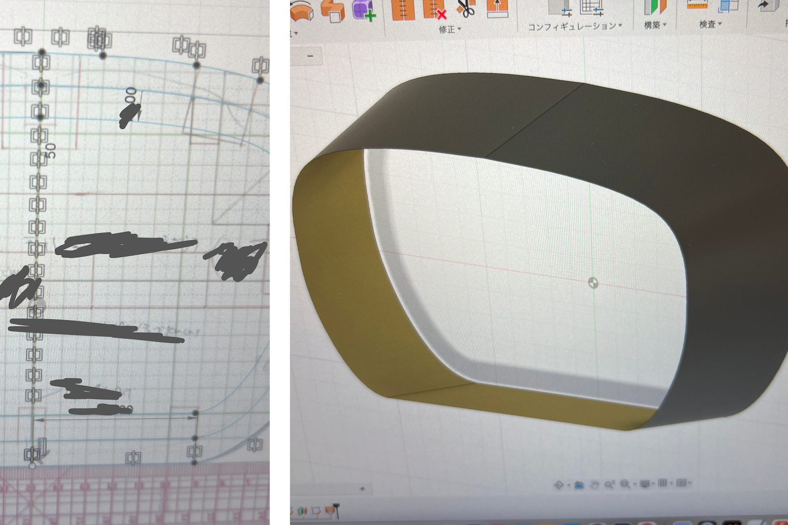 Hip Catch ｜ Labo Notes