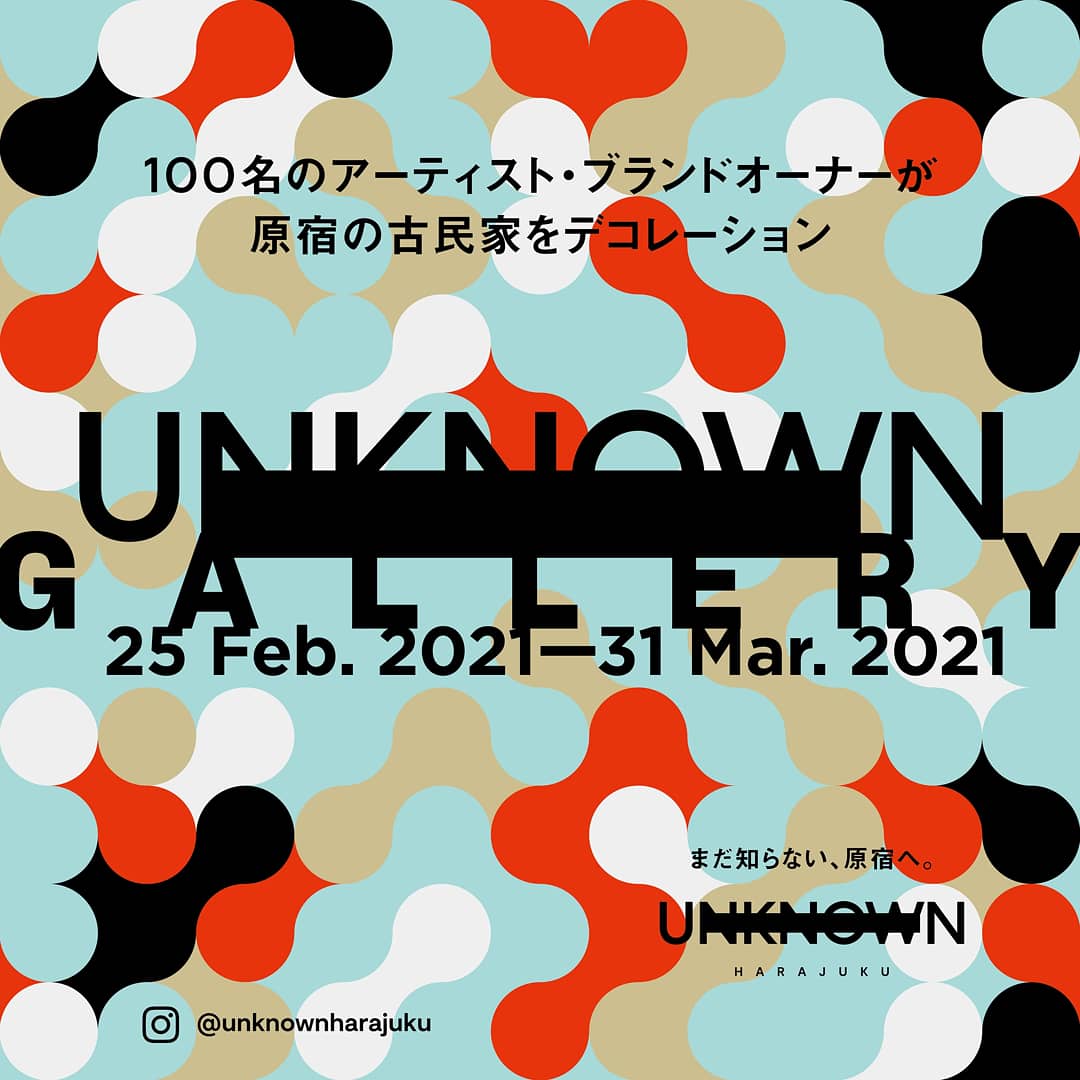 【 イベント展示販売☆ 】～ テーマはデコレーション、古民家ギャラリー ～