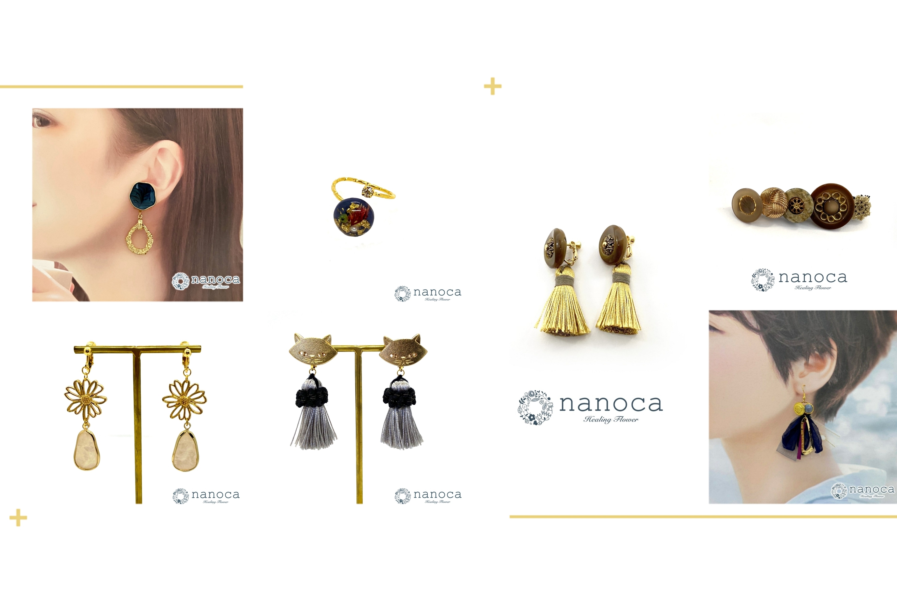【 nanocaꕤ 】～ 熊本県出身のアクセサリー作家様 、当店の限定商品 ～
