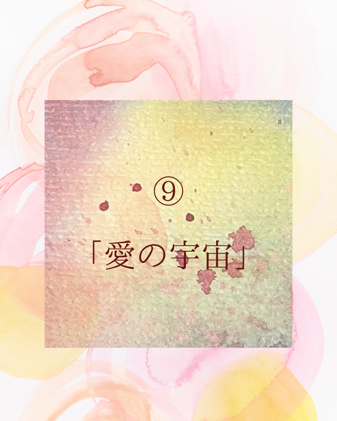 再掲載と追加掲載のお知らせ