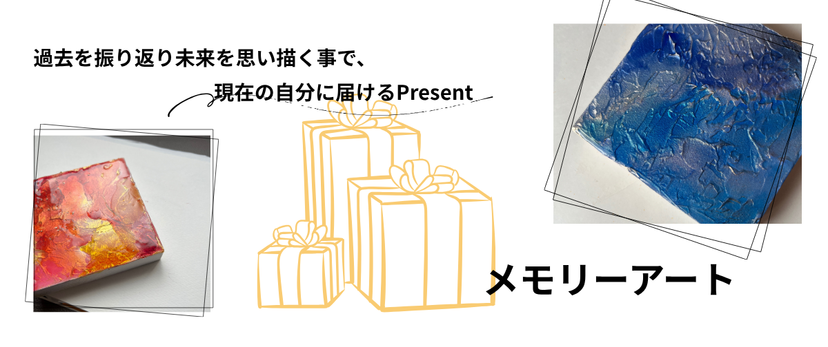 改めてオーダーのご紹介