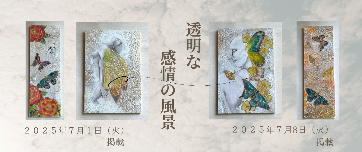 作品を明日掲載します