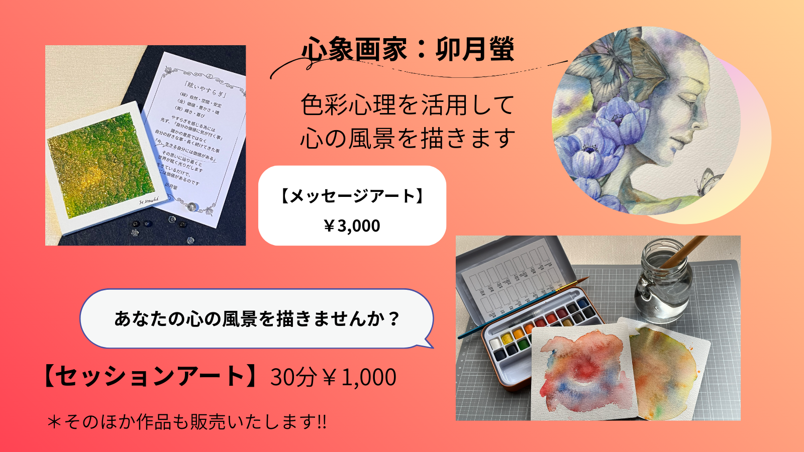 〈お知らせ〉日曜日、ふなマルシェに参加します