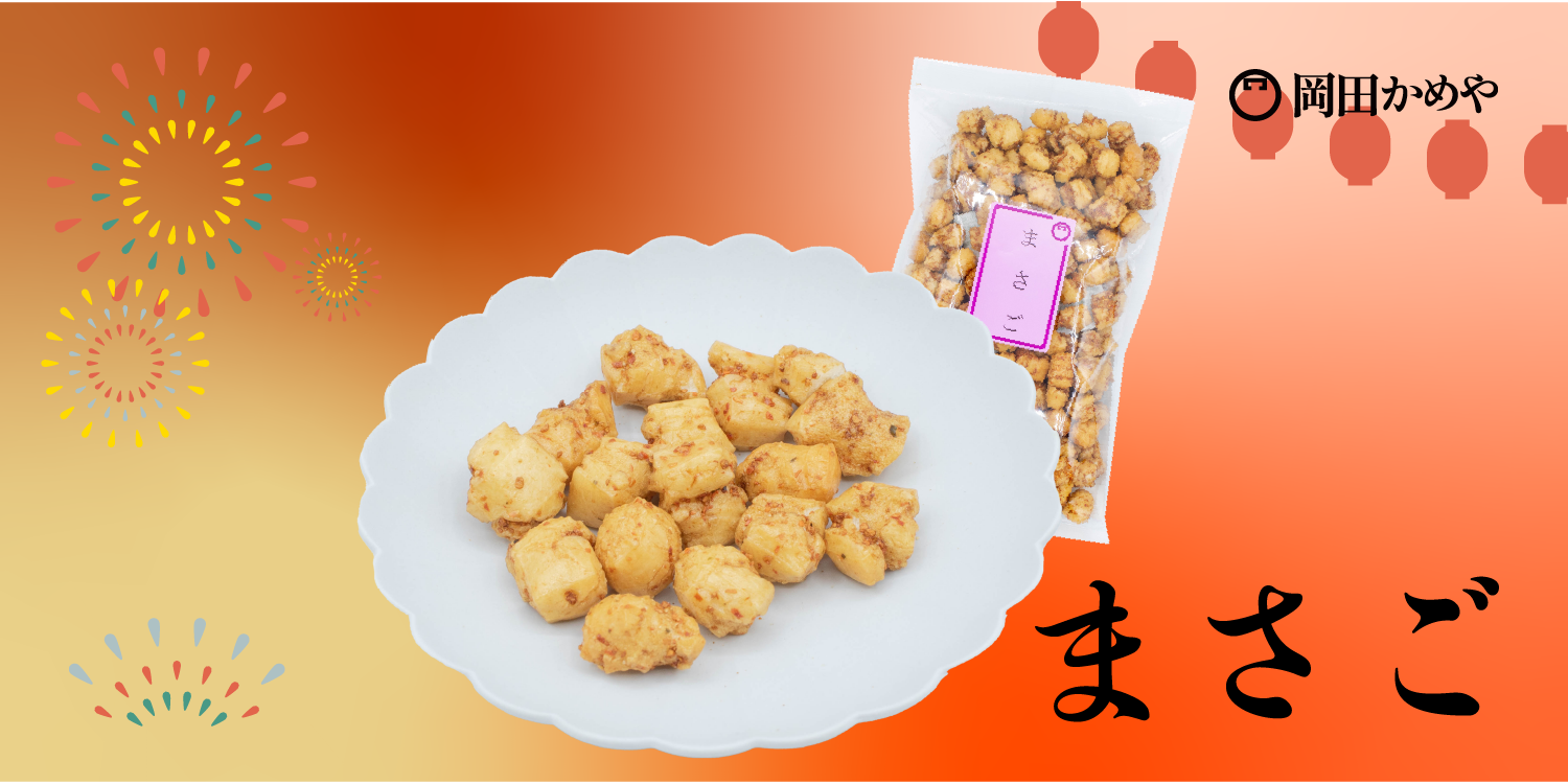 7/4より新商品の販売を開始いたします