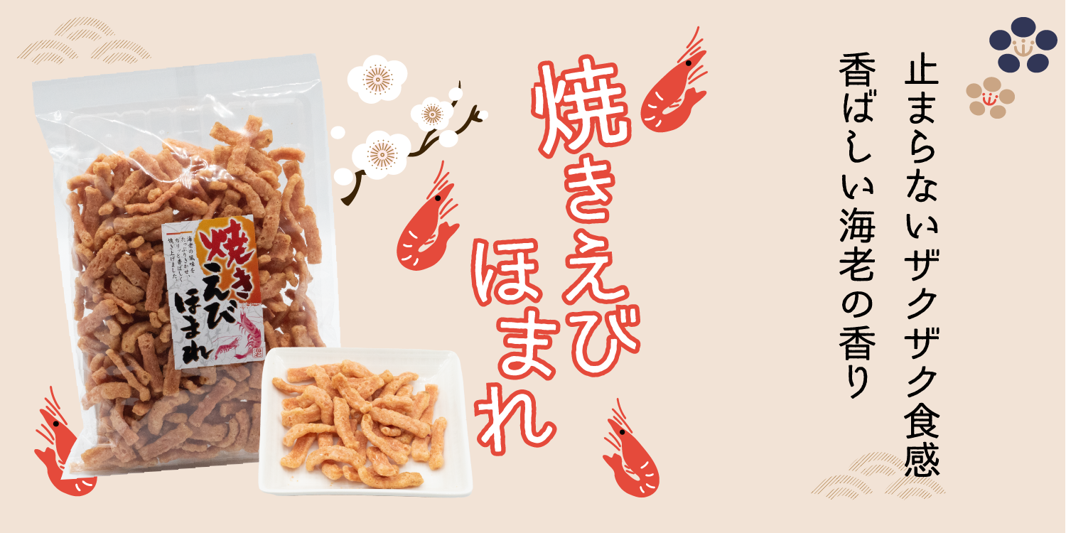 1/9(木)より新商品の販売を開始いたします