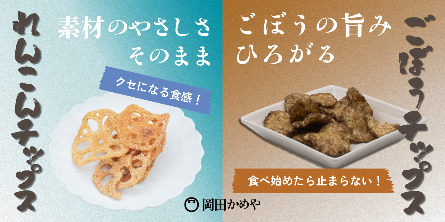 2/9より新商品を販売いたします