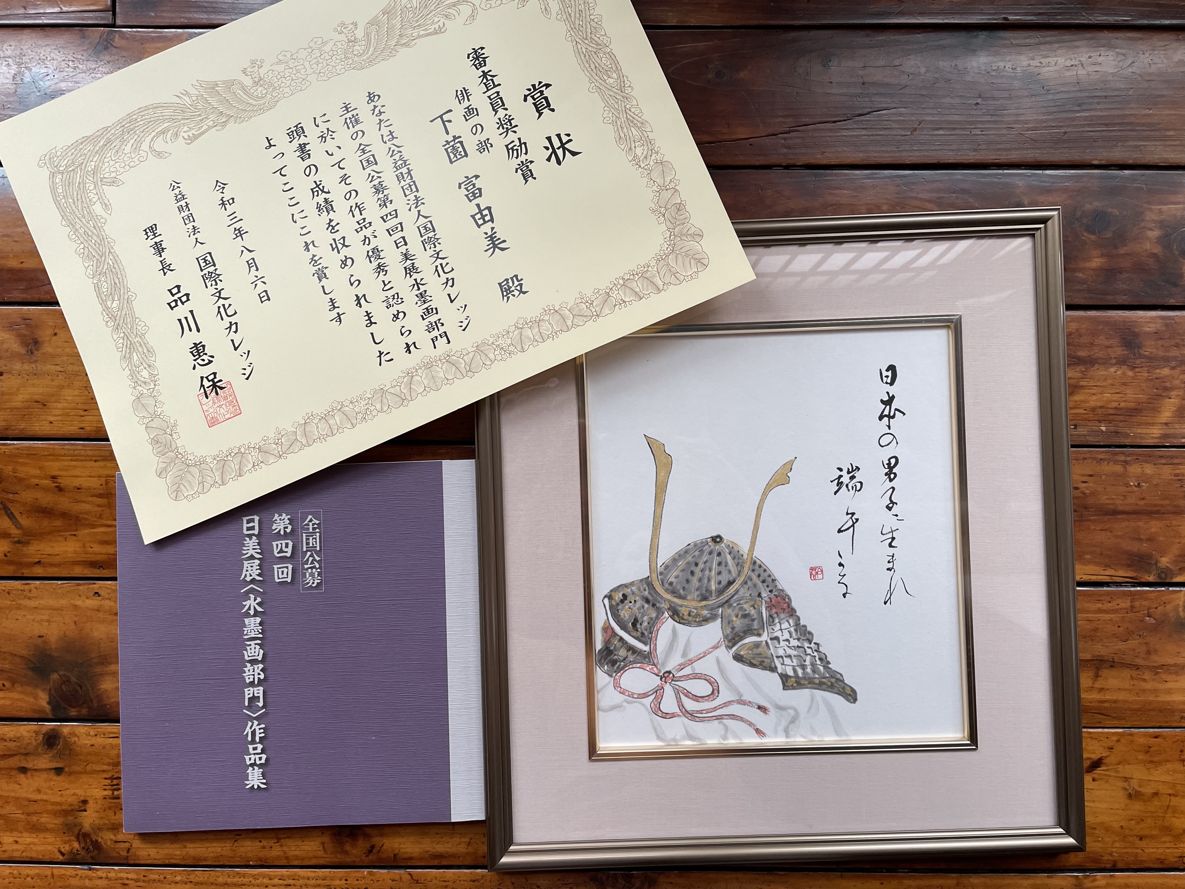水墨画