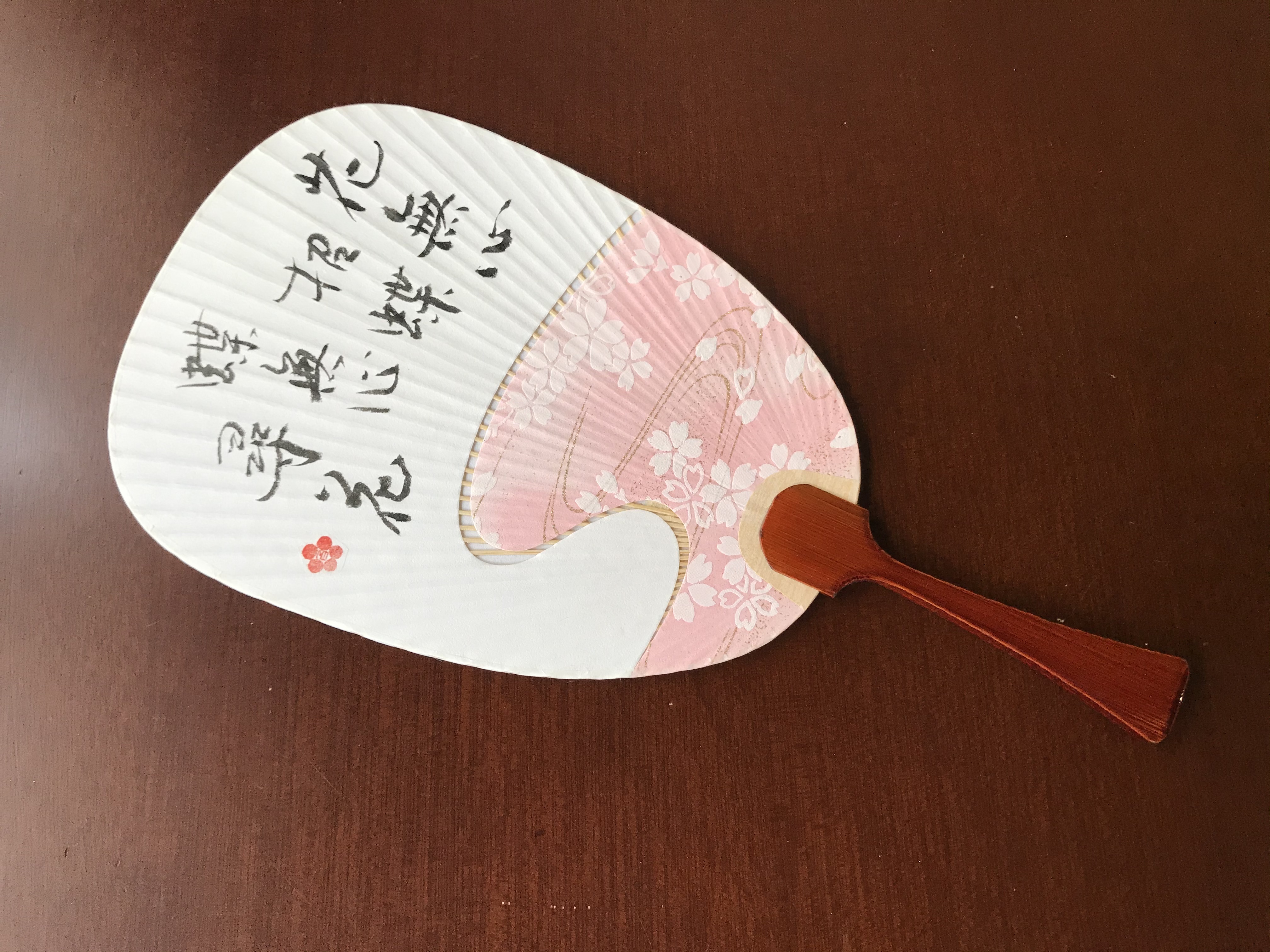団扇