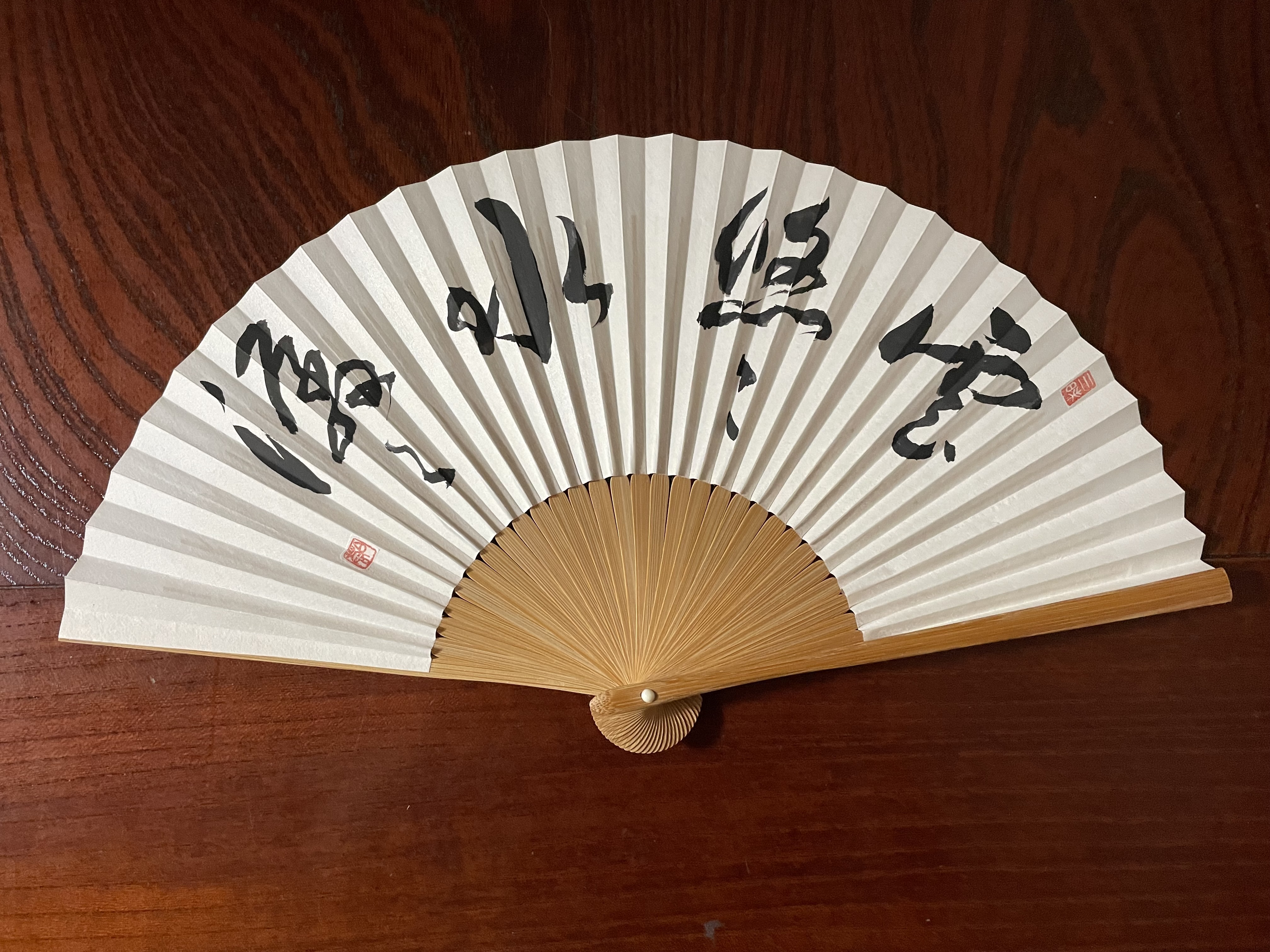 扇子