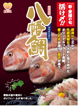 【外食が減り自宅で食べる少し贅沢で美味しいお刺身】 