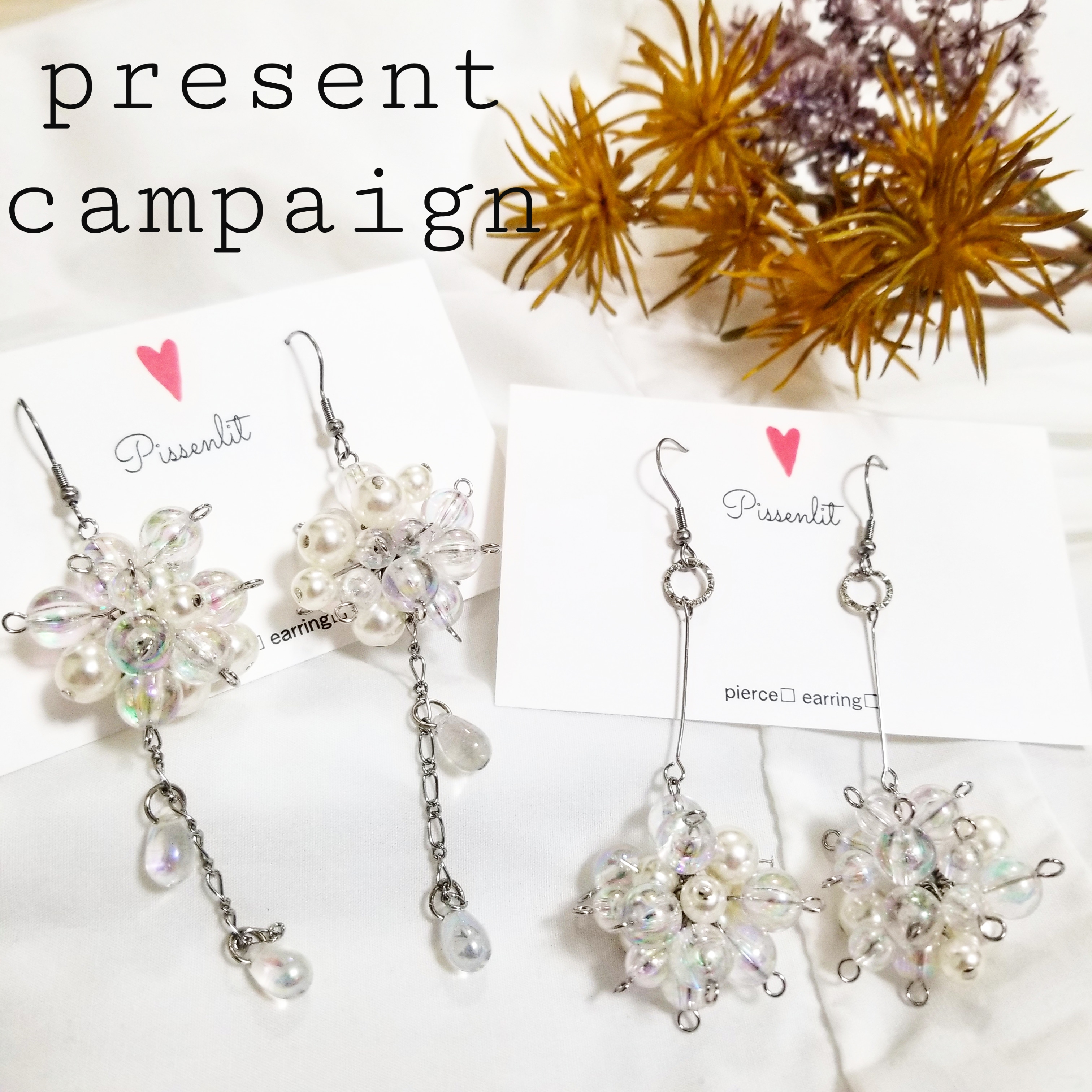 Instagramにてプレゼントキャンペーン中です✩.*˚