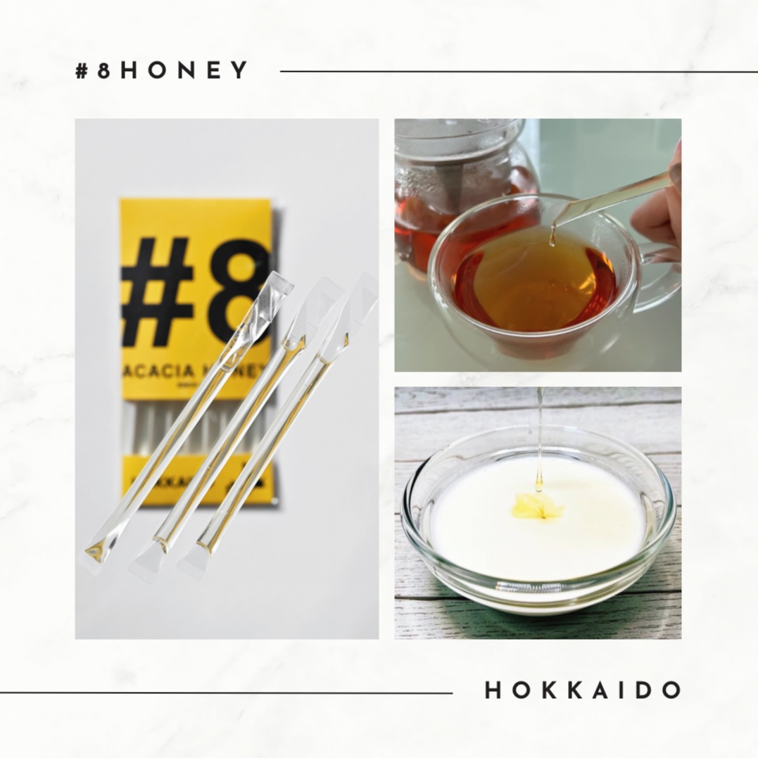 ＼#8HONEYについてご紹介／