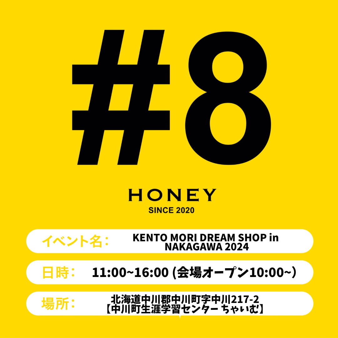 イベント出店のお知らせ📢
