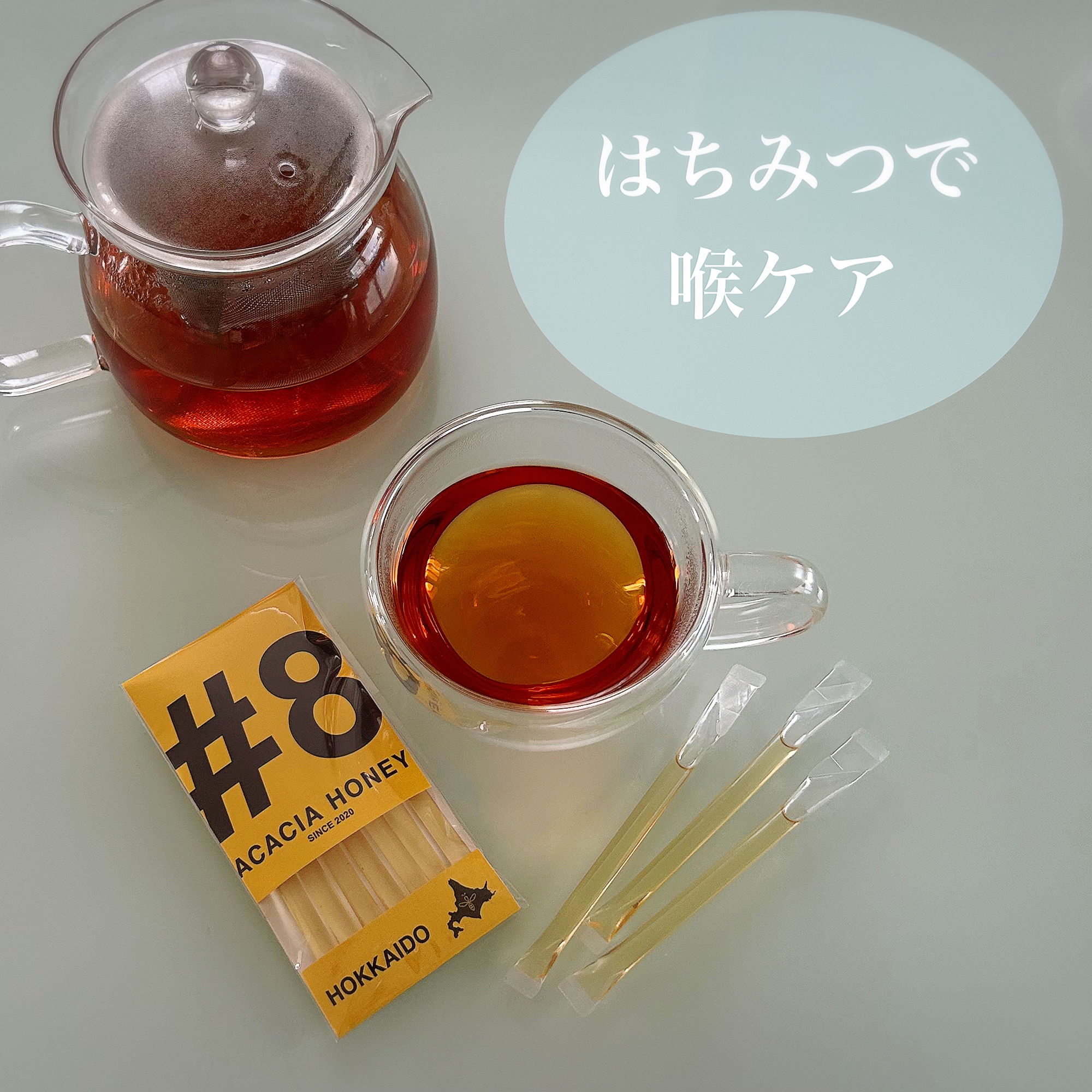 \ はちみつで喉ケア /