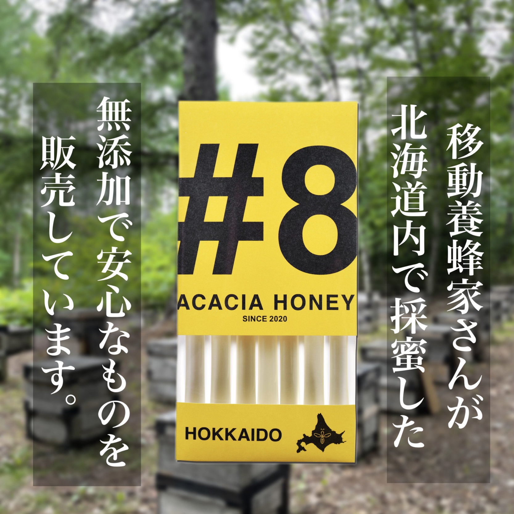 \ 喉ケア、美容、お料理に /