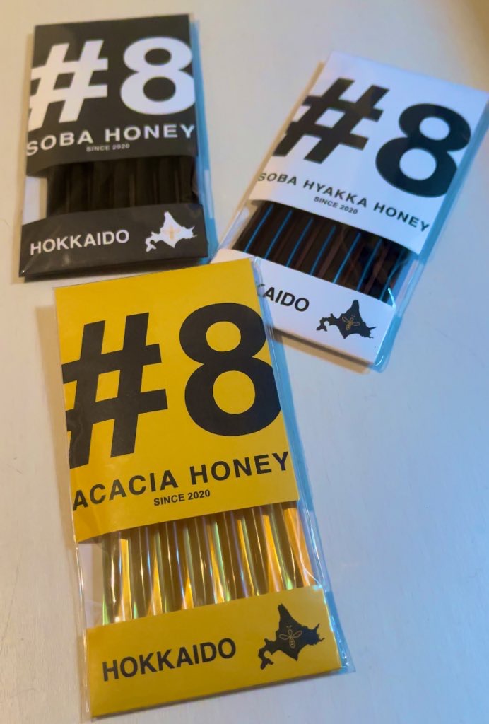 好きと便利がギュッとつまった #8HONEY