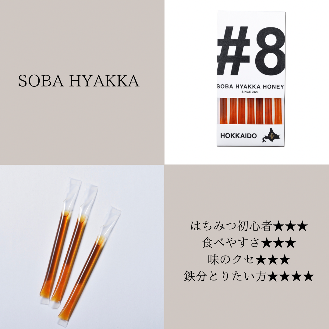 SOBA HYAKKA