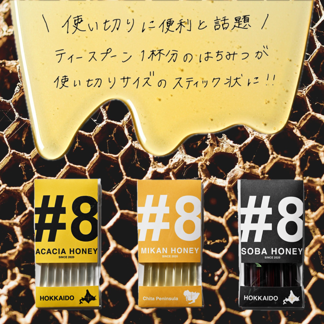 カラダが喜ぶ健康アイテムで美容健康ケア✨