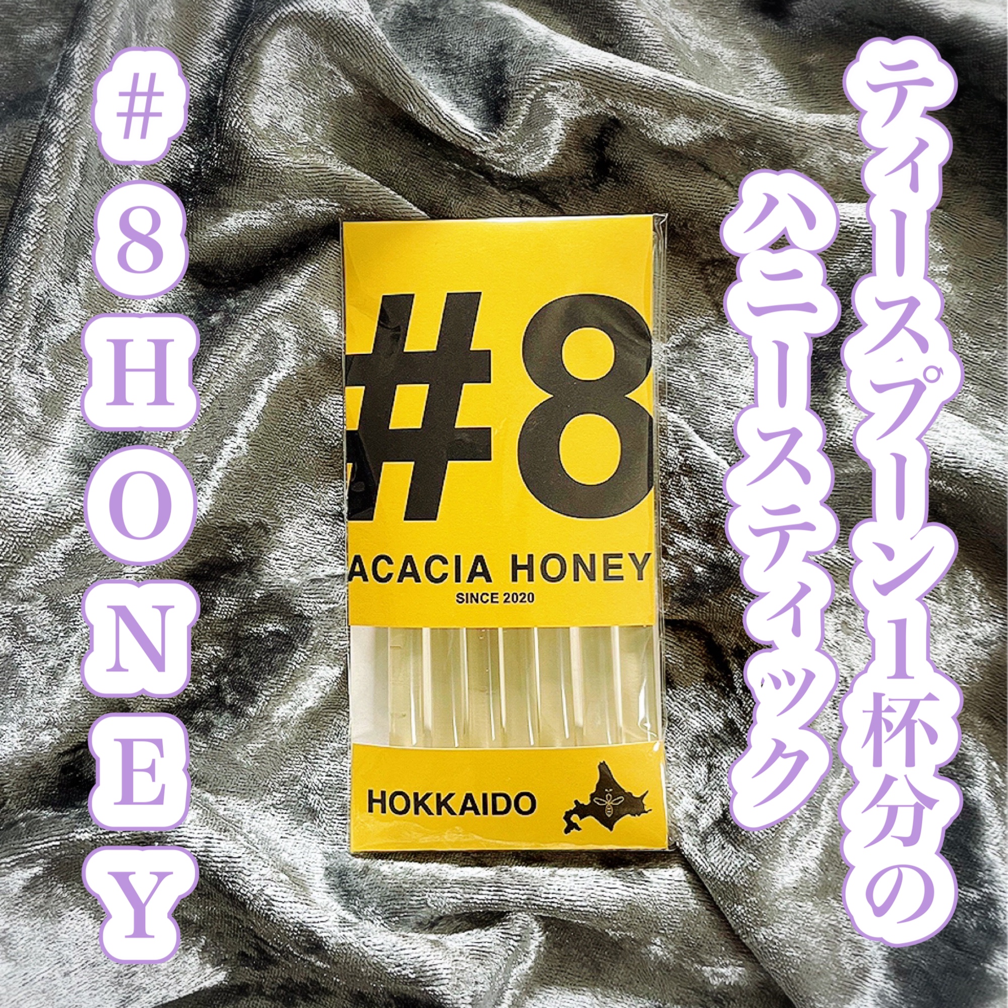 \ ティースプーン1杯分のハニースティック /