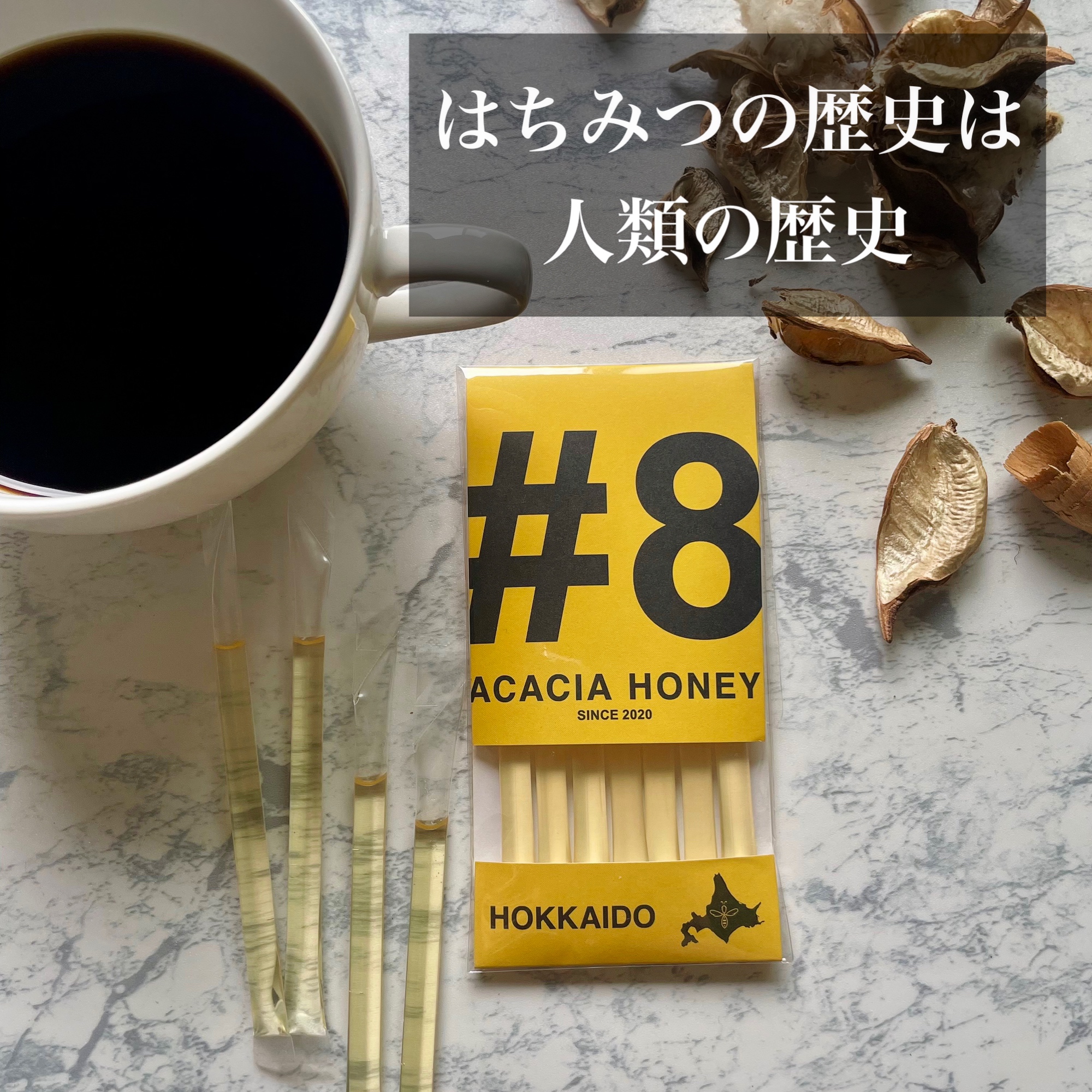\ クレオパトラもはちみつを使っていた？/
