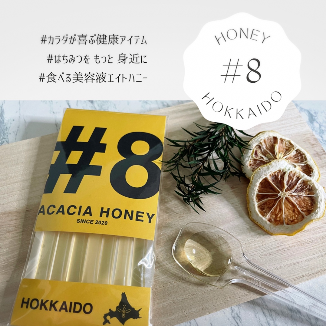 カラダが喜ぶ健康アイテム🍯