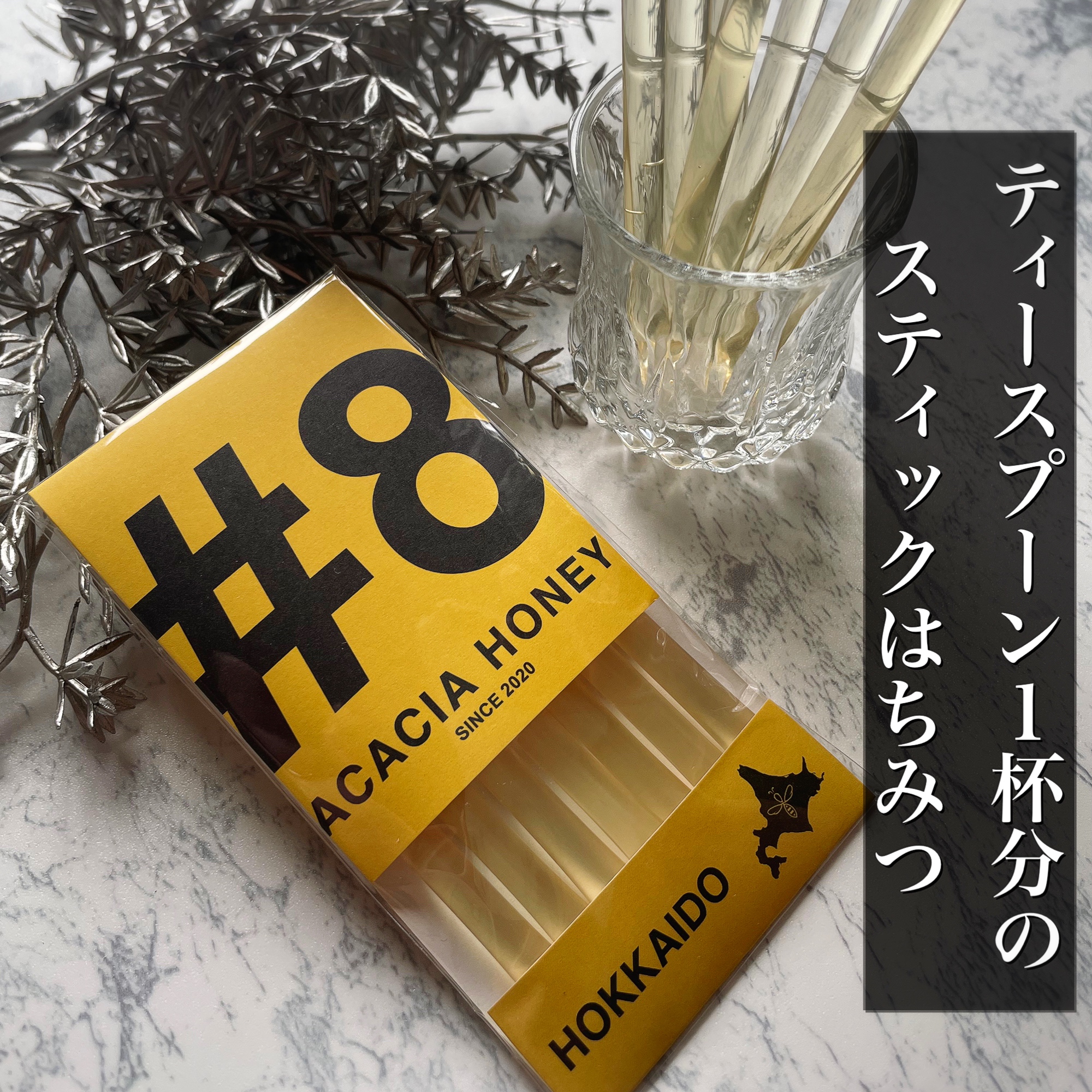 \ ティースプーン1杯分 /