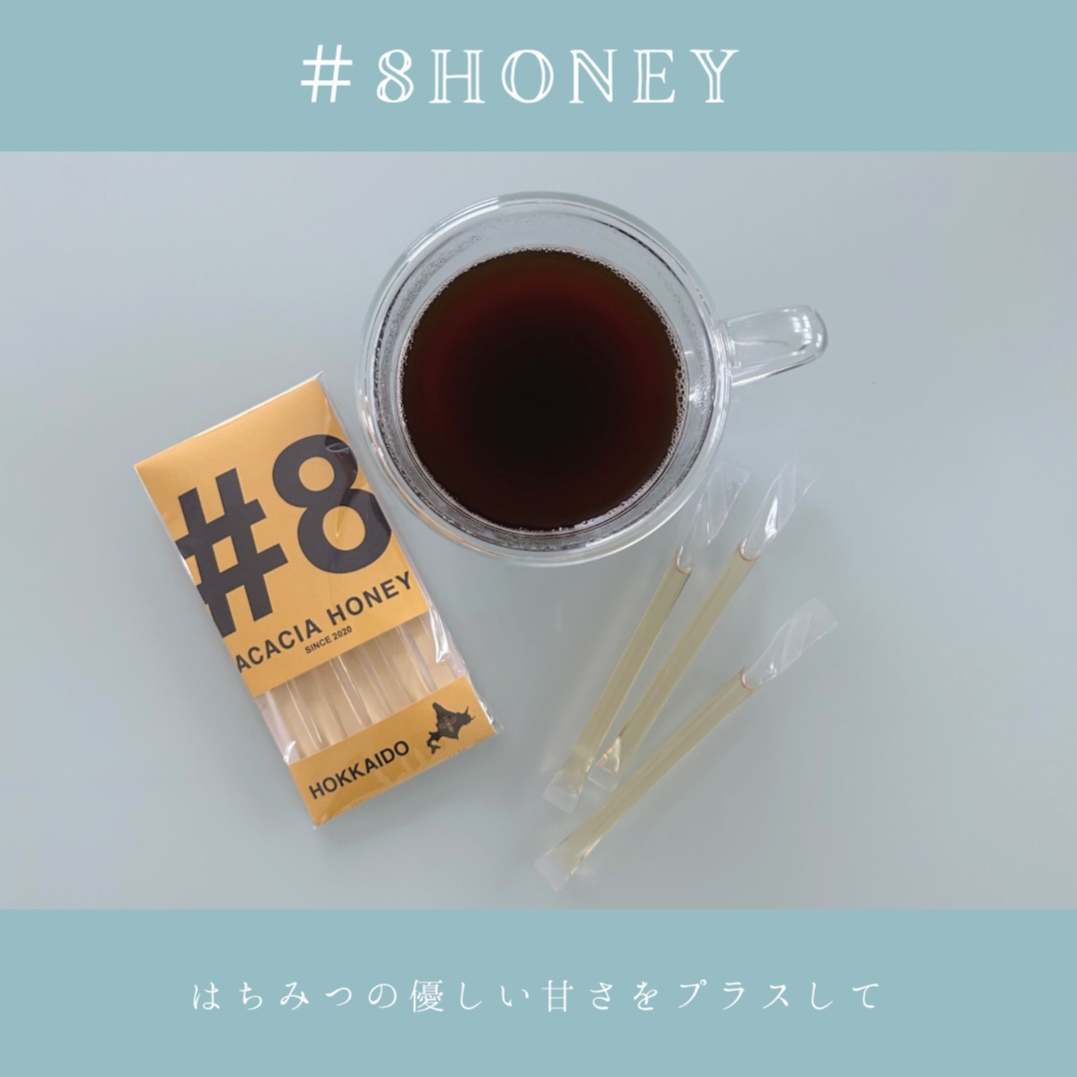 お砂糖の代わりにはちみつを🍯