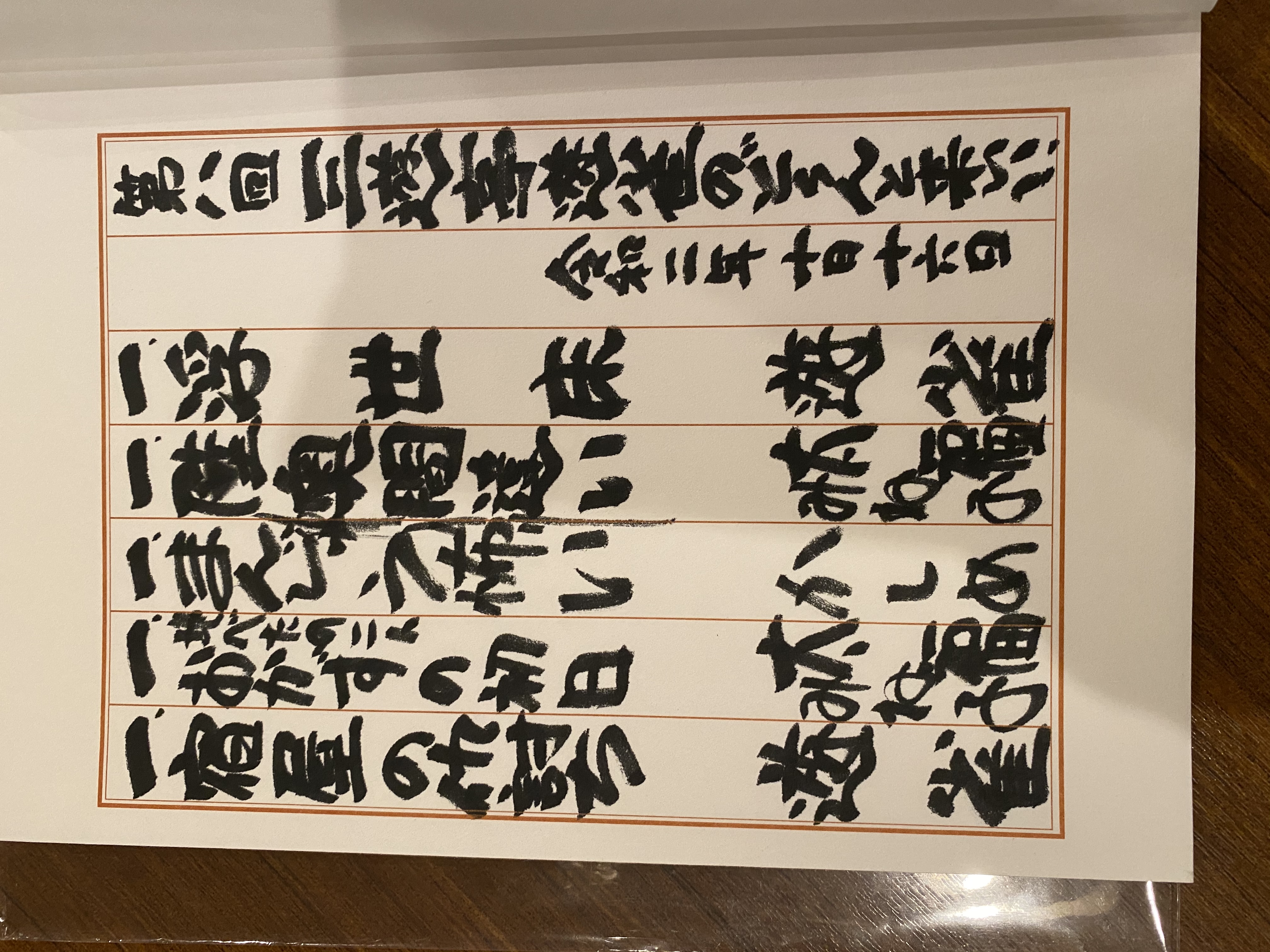 三遊亭遊雀のどーんと来い！ゲスト玉川太福・玉川みね子