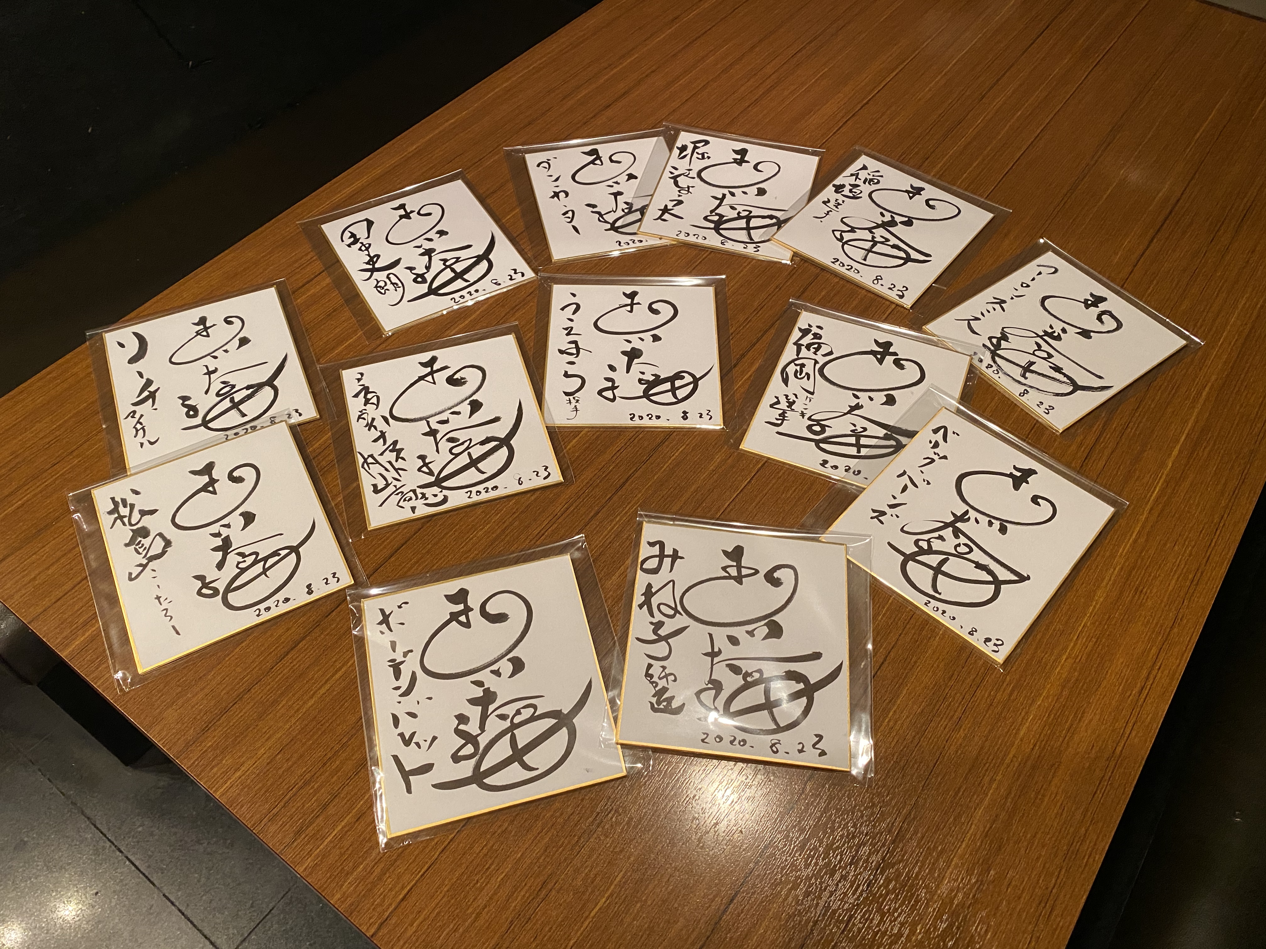 太福さん、またまたありがとうございます！