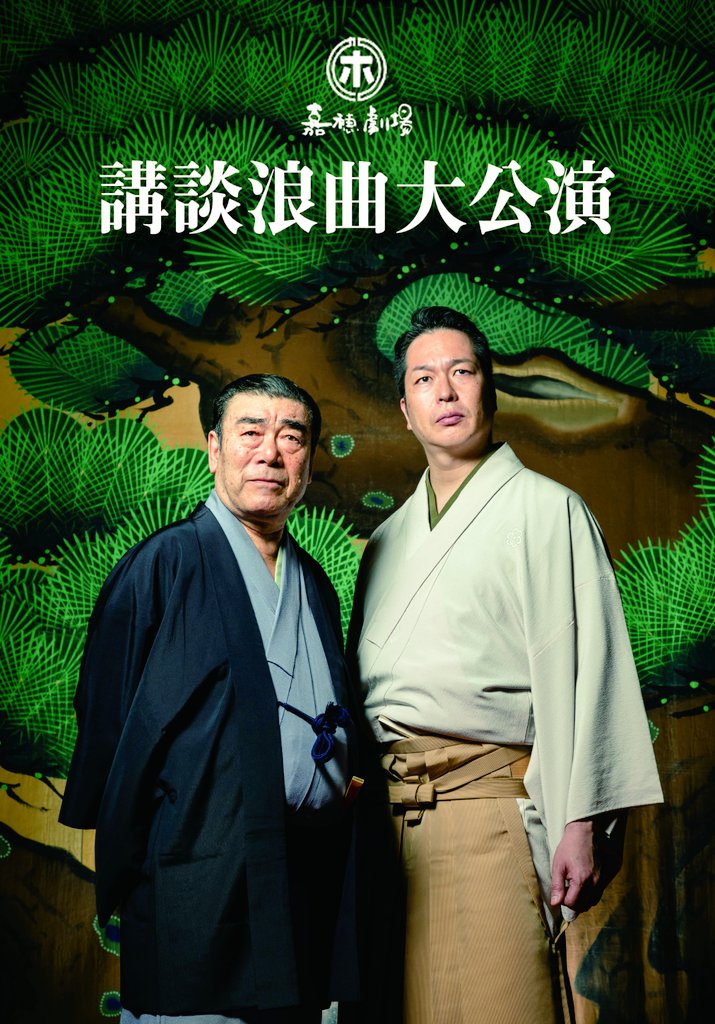 わーい、先行発売ー