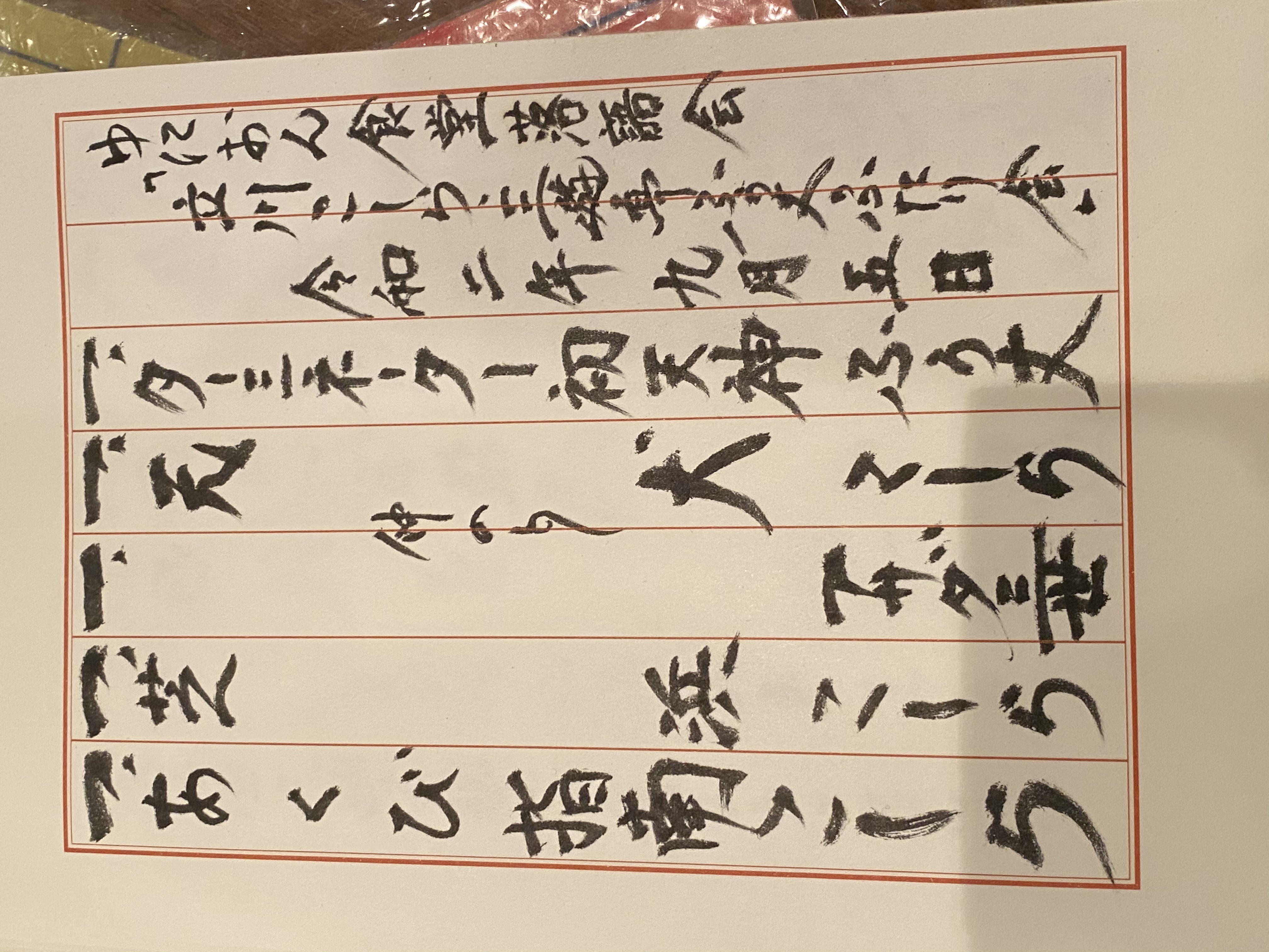 立川こしら・三遊亭ふう丈　ふたり会