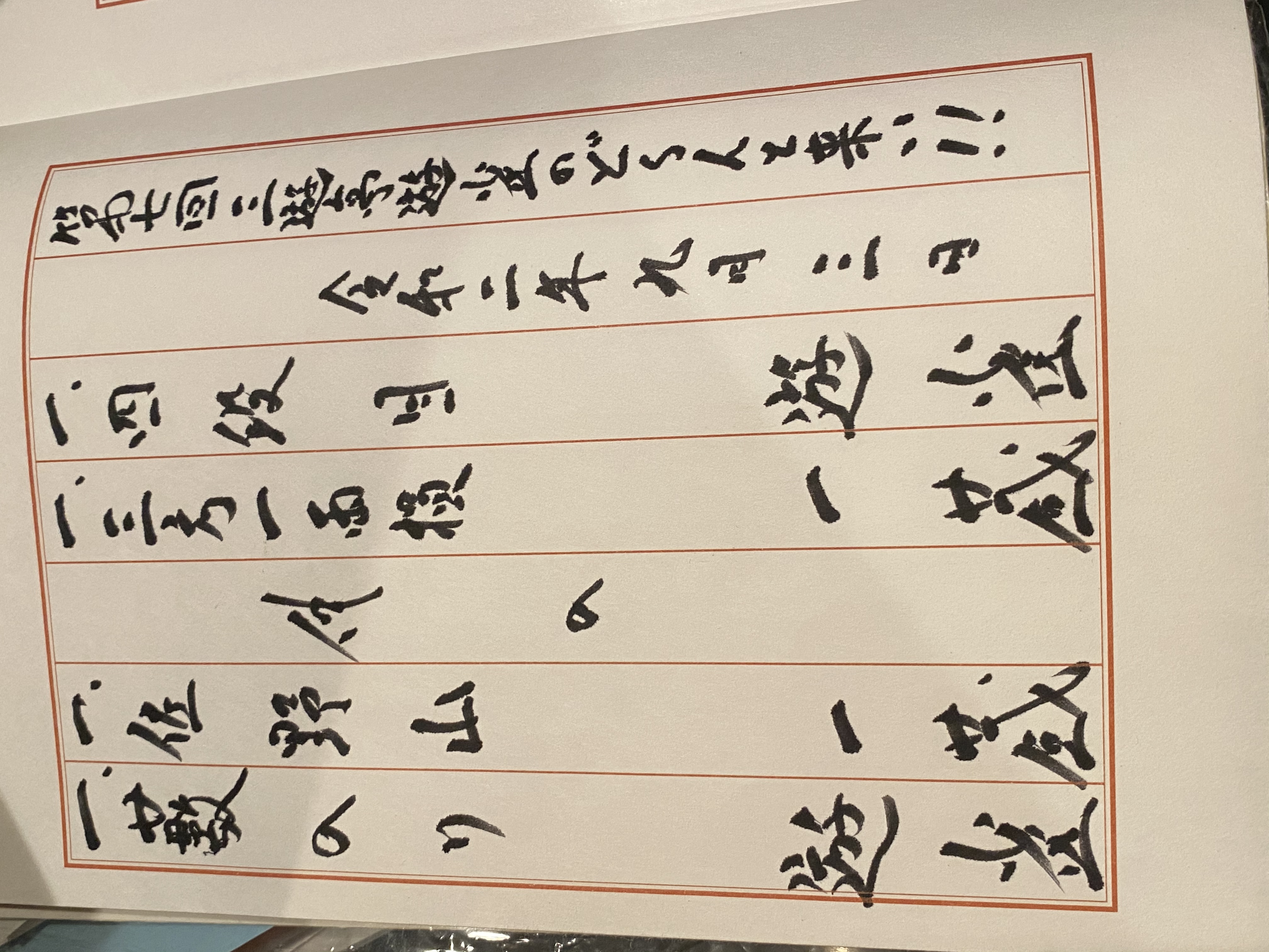 三遊亭遊雀のどーんと来い！ゲスト春風亭一蔵