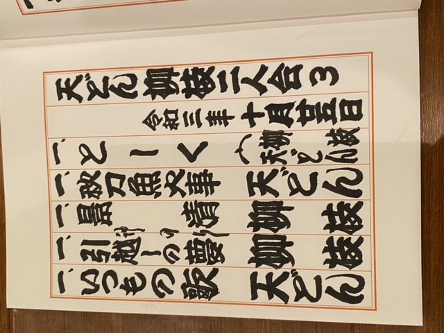 楽しかったなー(⌒∇⌒)
