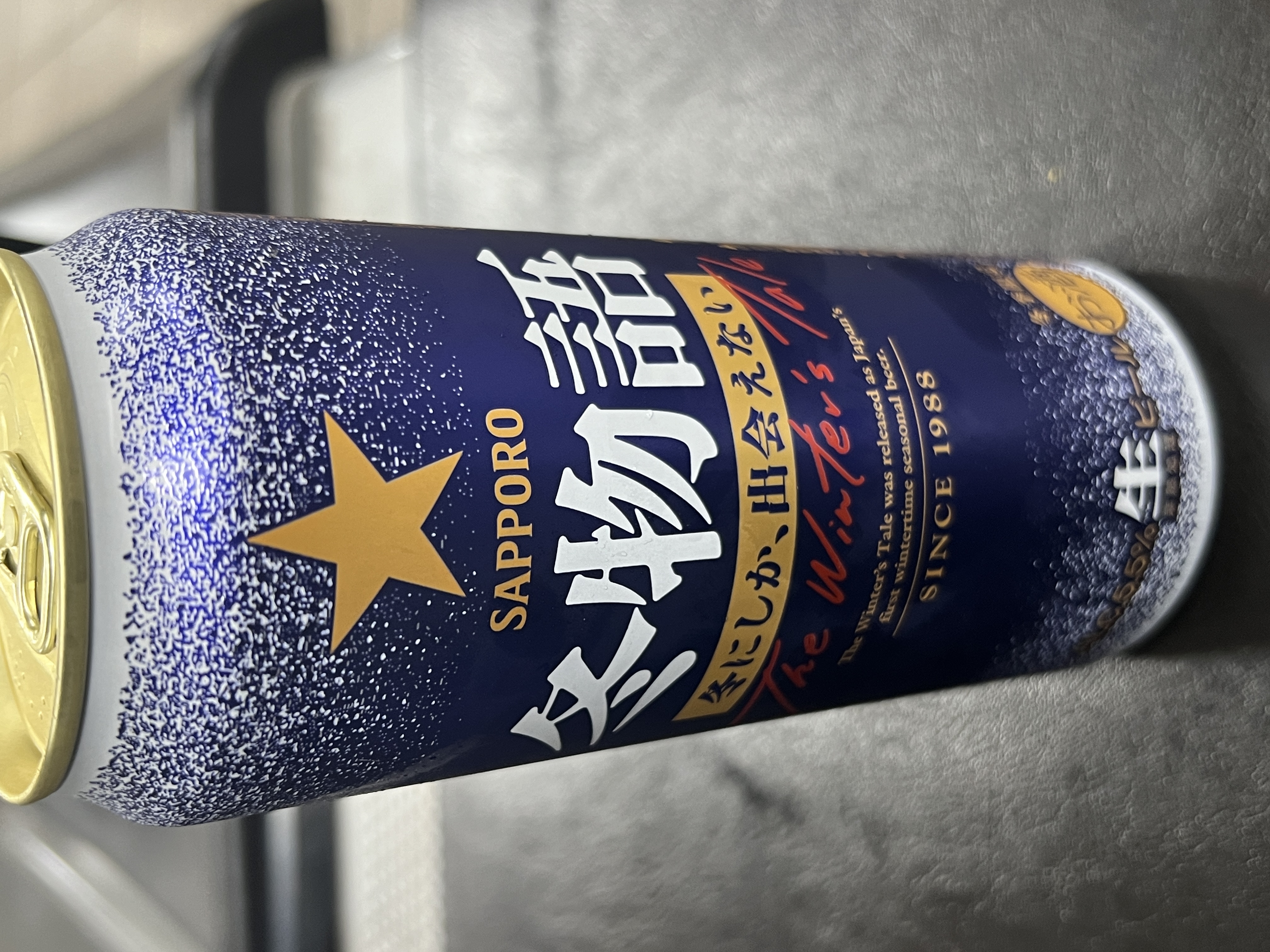 ウィンターズテール